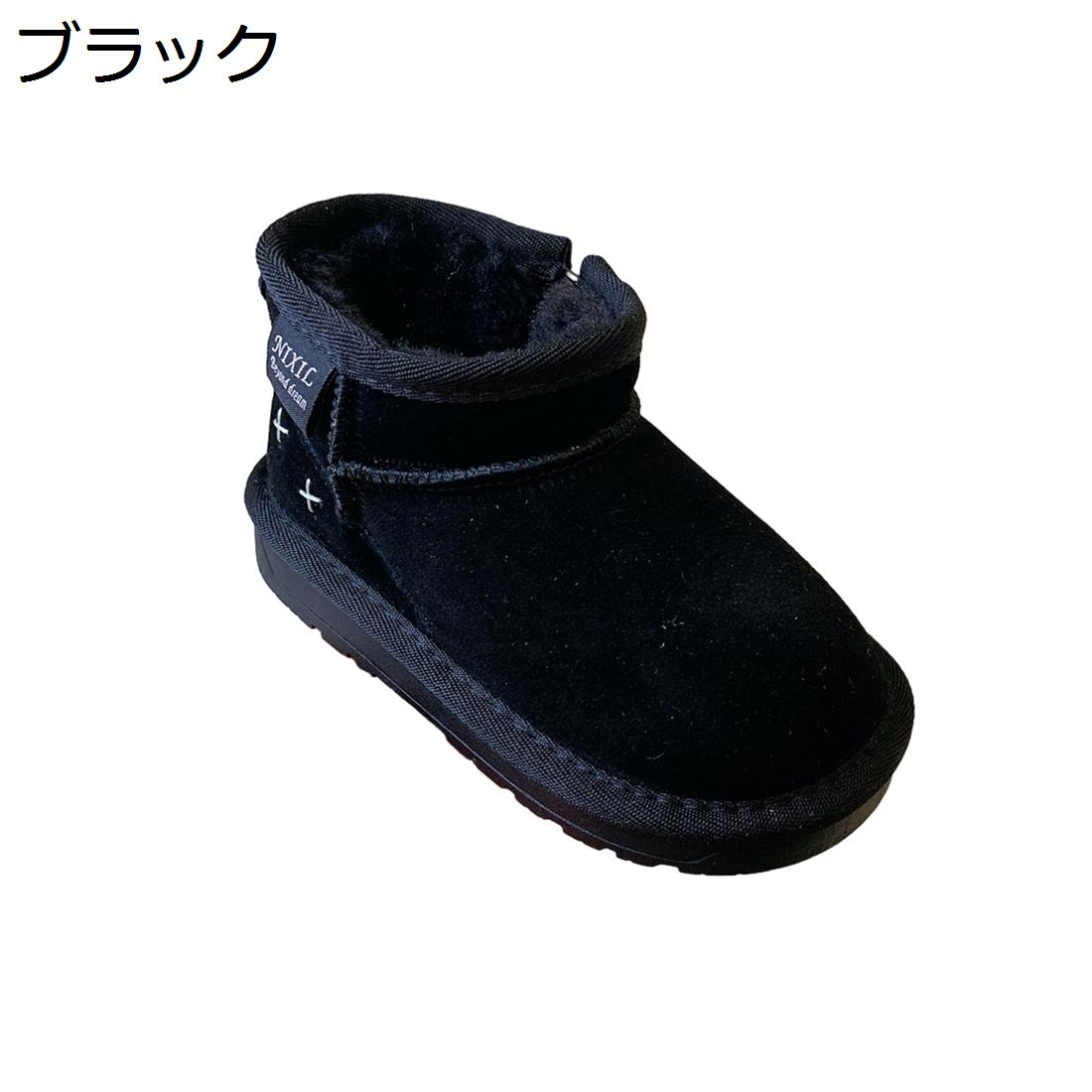 【今日このごろ押さえる、超買得30％OFF引き換え証、2度潮どき皆無】ちびっ子靴 キッズブーツ ムートンブーツ キッズシューズ もの言う花 お嬢さん 裏起毛 側面ファスナー/スリップオン 今めかしい 軽さ 防寒 保温 防滑 生あたたかい 雪命のせんたく アウター 通園通学 遊撃手ブーツ