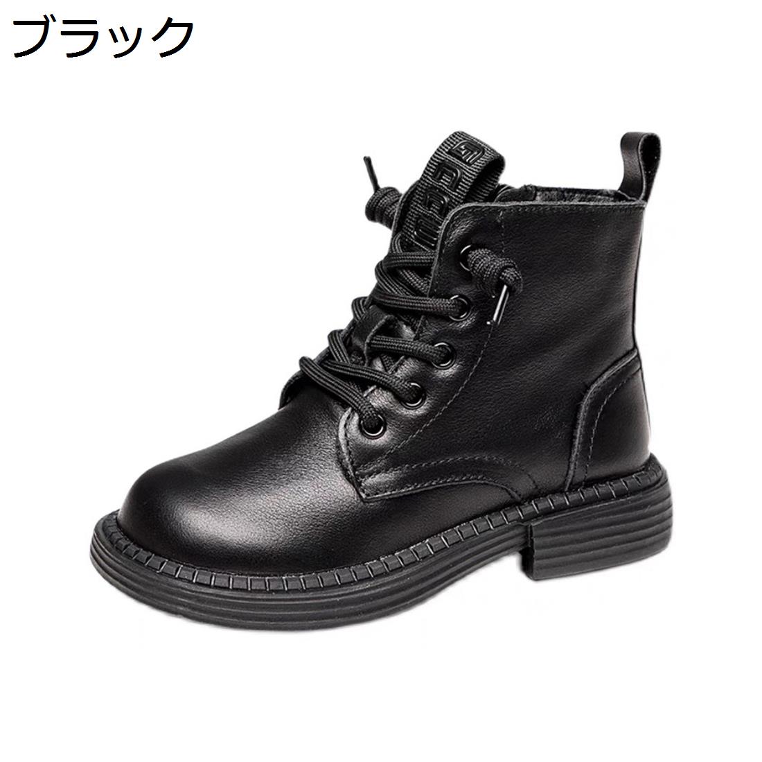 【今日このごろ押さえる、超買得30％OFF引き換え証、2度潮どき皆無】キッズ ブーツ お嬢さん 遊撃手ブーツ キッズシューズ ちびっ子靴 秋冬 今めかしい 分かりやすい 裏起毛 生あたたかい 歩き分かりやすい 履き分かりやすい 防寒保温 防滑 お坊っちゃん ガールズブーツ 通園 通学 七五三