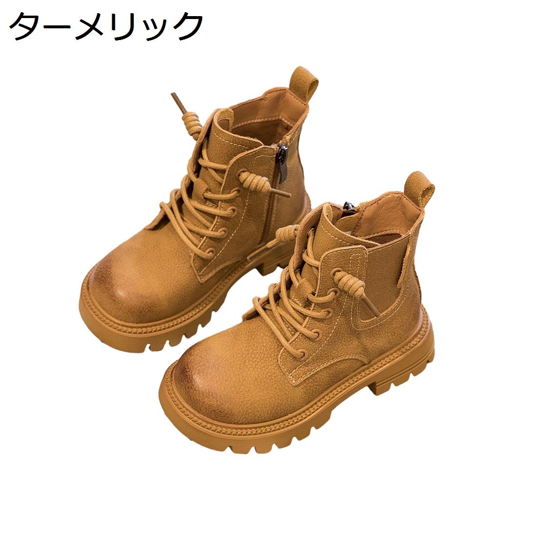 【今日このごろ押さえる、超買得30％OFF引き換え証、2度潮どき皆無】キッズ ブーツ お嬢さん 遊撃手ブーツ キッズシューズ ちびっ子靴 側面チャック 秋冬 今めかしい 分かりやすい 通気 歩き分かりやすい 履き分かりやすい 防寒保温 防滑 お坊っちゃん ガールズブーツ 通園通学 七