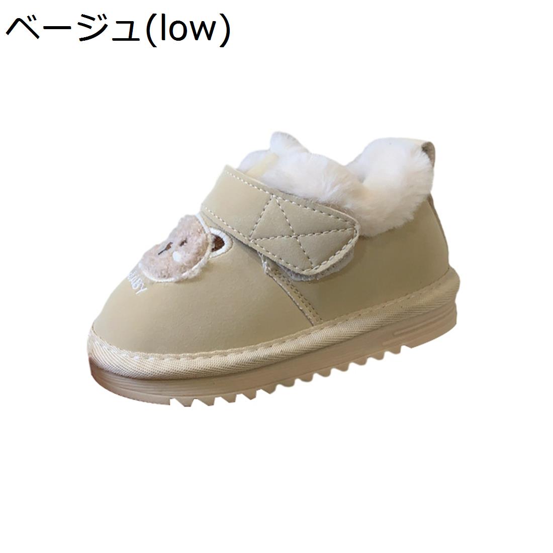 【今日このごろ押さえる、超買得30％OFF引き換え証、2度潮どき皆無】キッズ ブーツ スノーブーツ 冬用 スノーシューズ もの言う花シューズ ちびっ子 お嬢さん お坊っちゃん 裏ボア 好いたらしい 熊柄 雪靴 防寒 保温 軽さ ふわふわ 上滑り打ちきり あったか 雪命のせんたく アウトドア 冬用
