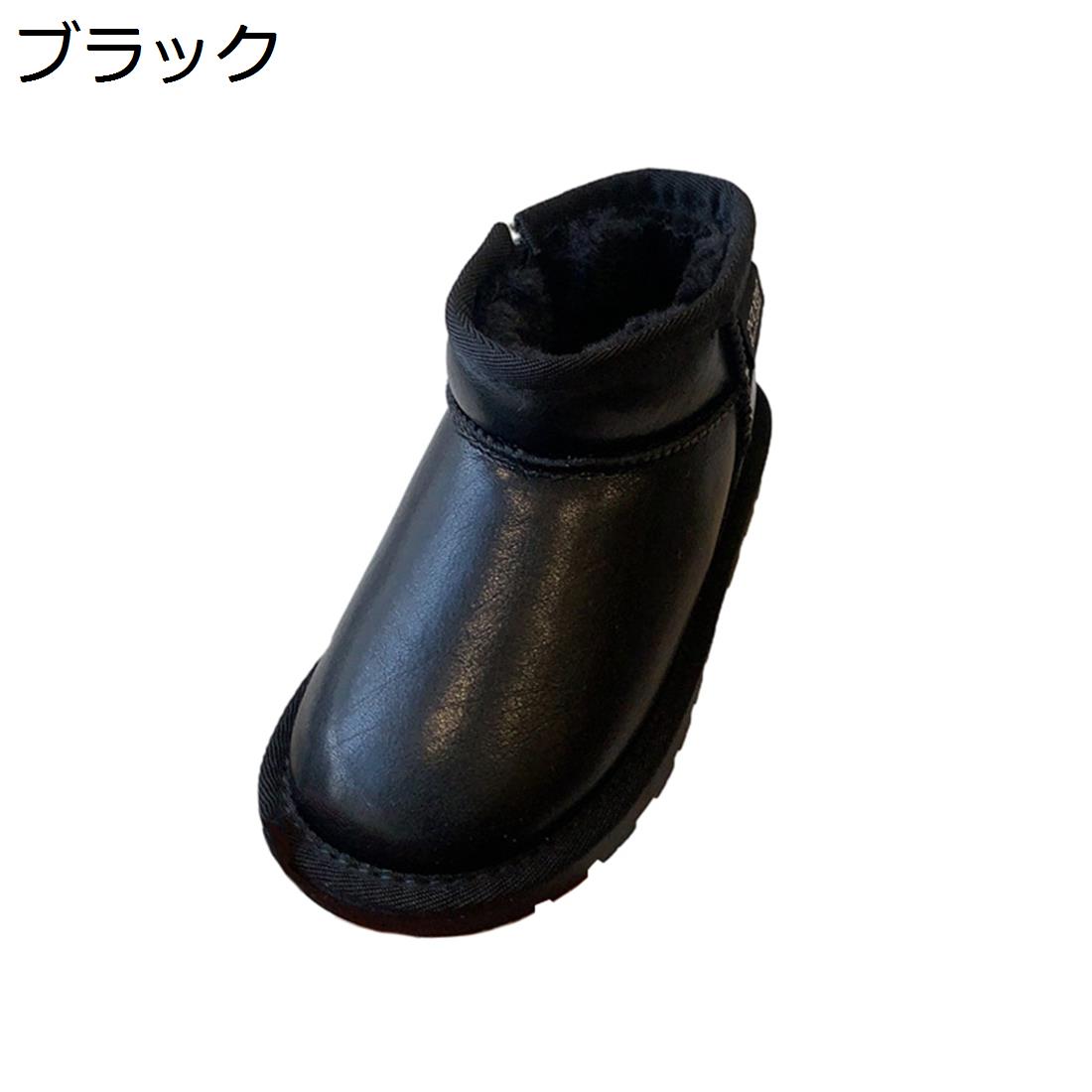 【今日このごろ押さえる、超買得30％OFF引き換え証、2度潮どき皆無】キッズ ブーツ スノーブーツ 冬用 スノーシューズ もの言う花シューズ ちびっ子 お嬢さん 裏ボア フェイクレザー 無地 雪靴 防寒 保温 雨合羽 軽さ ふわふわ 上滑り打ちきり 生あたたかい 雪命のせんたく アウトドア シ