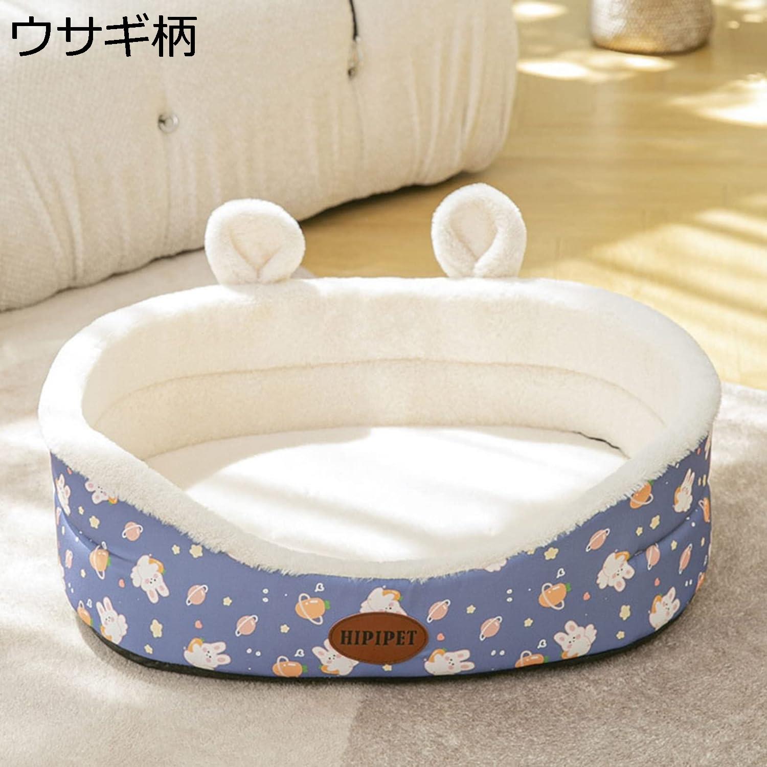 【今日このごろ制限事項、超買得30％OFF引き換え証、2度潮合い皆無】猫 臥榻 犬 臥榻 愛玩動物臥榻 楕円面 洗える 読み合わせる柄?座布団付 60×50×18コマーシャル 猫 犬ころ 小型犬 中型犬 大型犬 もこもこ 座布団 愛くるしげ 思わしい 耐噛み 上滑り打ち切り 暖