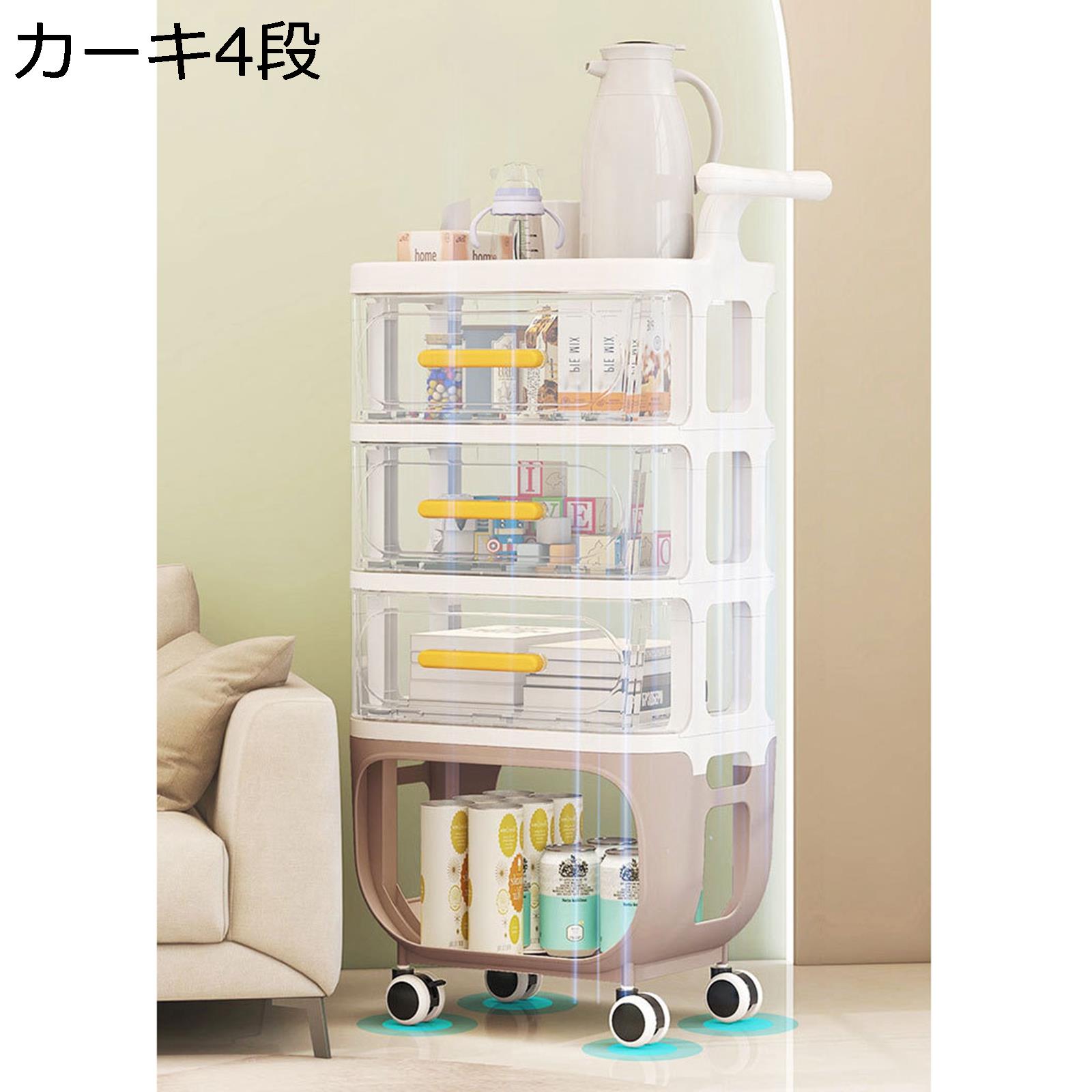 【今日このごろ押さえる、超買得30％OFF引き換え証、2度潮どき皆無】納める手押し車 提げ篭仕合わせ pp 抗菌 かわき切る 赤ちゃん ちびっ子 抽き出し 手持ち部分付き添い人 キャスター付き添い人 省間隔文字 小物納める 多役立つこと食料雑貨類棚 お座敷 トローリー 手押し車 精神的な統合飾り気の無い 緑であること カーキ