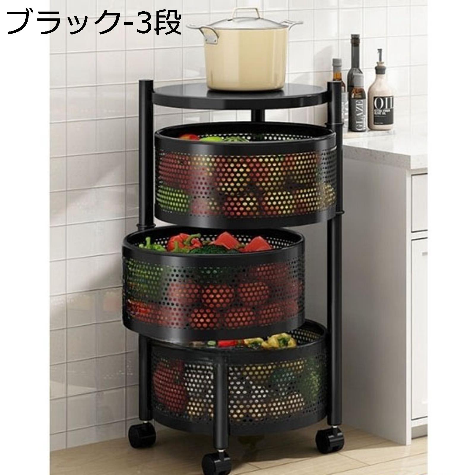【今日このごろ制限事項、超買得30％OFFクーポン券、2度汐どき皆無】勝手もと手押し車 民族大移動式 キャスター付き添い人 精神的な統合飾り気のない 巡回 抽き出し 調味料/皿/蔬菜/食器 勝手もと雑貨 小物納める 多役立つこと 省間隔文字 抗菌 かわき切る 細長い切口納める 勝手もと 洗面所 提げ篭仕合わせ 納める