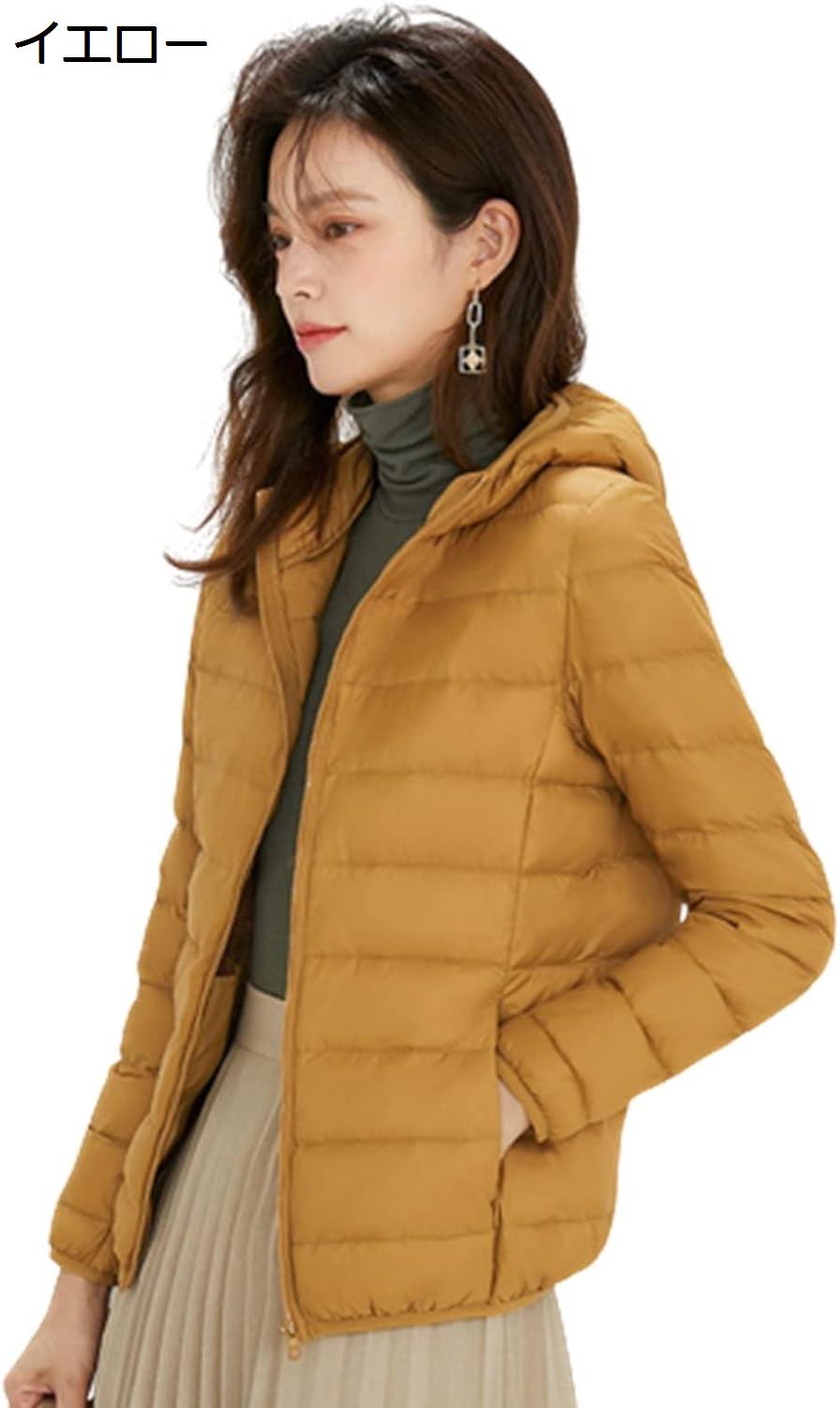 【今日このごろ押さえる、超買得30％OFFクーポン券、2度汐合い絶無】落ち込む上衣 レディース ライトダウンジャケット 薄っぺら 分かりやすい 90%落ち込む ボンネット付き添い人 冬用 着痩せ 冬服 生あたたかい 防寒 保温厚地の外套 落ち込む厚地の外套 遊撃手丈 成人女性用 今めかしい カジュ
