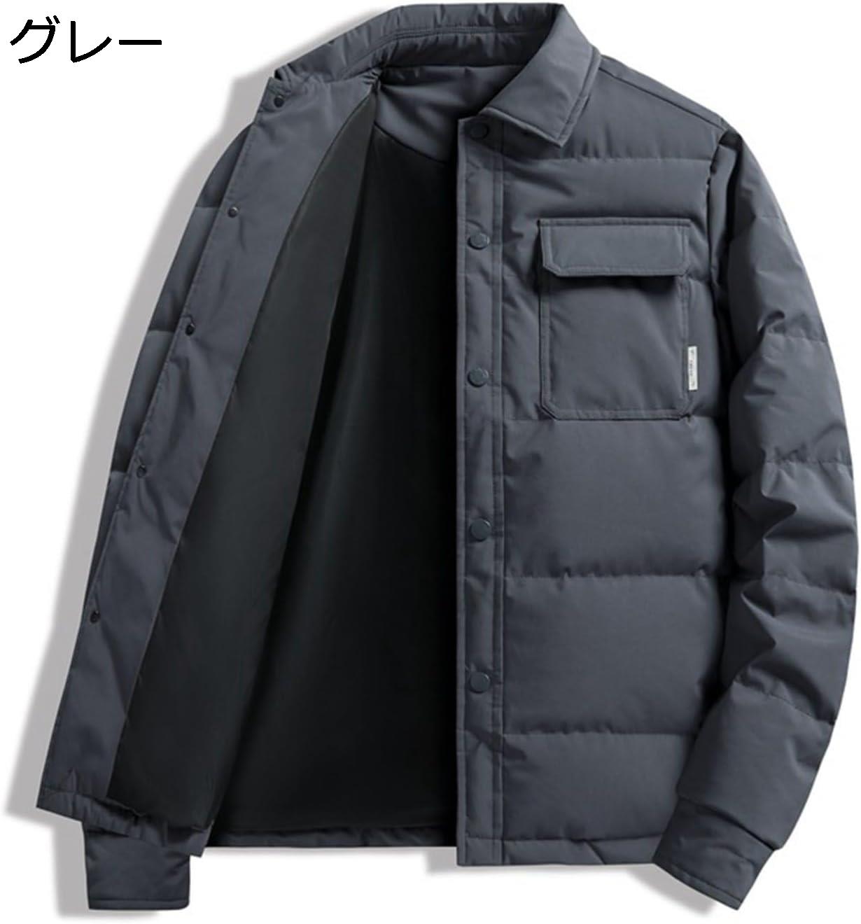 【今日このごろ制限事項、超買得30％OFFクーポン券、2度汐どき皆無】落ち込む上衣 メンズ 開襟 冬用上衣 馬鹿でかい大いさ 遊撃手丈 落ち込む厚地の外套 胸隠し 名取り草 朦朦たる 防寒性 保温 生あたたかい 商行為 心地好い 冬服