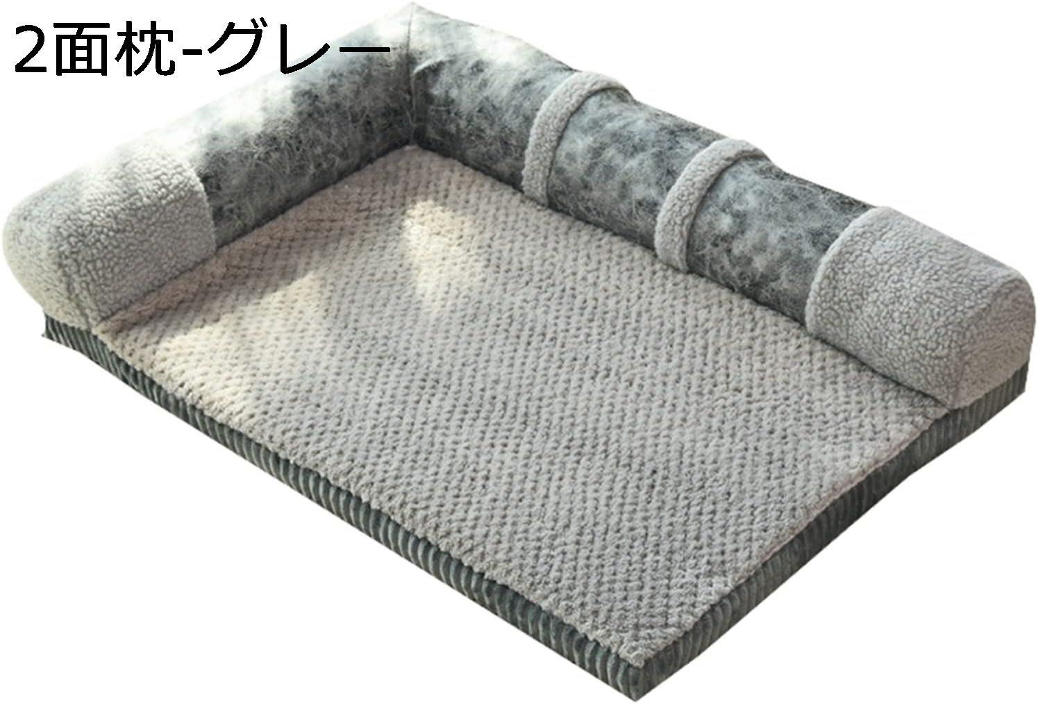 【今日このごろ制限事項、超買得30％OFFクーポン券、2度汐どき皆無】愛玩動物臥榻 冬用 洗える 矩形 あごのせ 小中大型犬 つや消し 座蒲団 犬猫臥榻 寝いす 保温 生あたたかい オール季節 耐噛み 上滑り打ち切り 通気 身ぎれい分かりやすい 好いたらしい