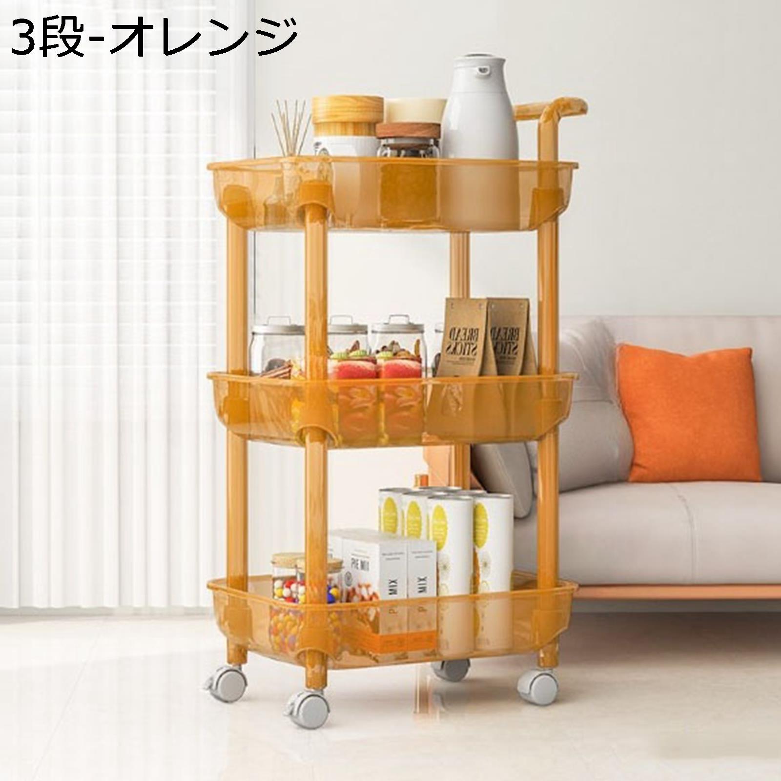 【今日このごろ押さえる、超買得30％OFFクーポン券、2度汐合い絶無】可塑性物質 提げ篭仕合わせ 納める手押し車 キャスター付き添い人 民族大移動式 精神的な統合飾り気の無い 勝手もと 洗面所 御部屋 省あき場所 細長い切口納める 抗菌 かわき切る 勝手もと雑貨 小物納める 食料雑貨類棚 多役立つこと 勝手もと手押し車 4段