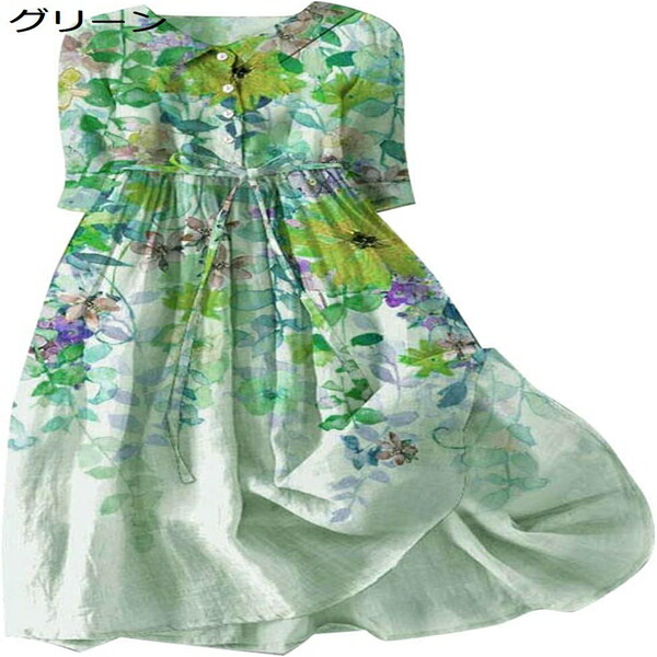 【25%OFFクーポン】花柄ワンピース 夏 レディース リゾートワンピース ロング マキシ丈 半袖 七分袖 春夏 ワンピース リボン 韓国 軽い 快適 通勤 Aライン 普段着 旅行 ドレス きれいめ お出掛け カジュアル ゆったり 日常 薄手 シャツワンピース
