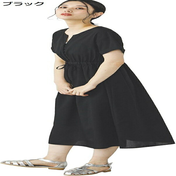 【全店通用25%OFFクーポン】ワンピース 前釦 スキッパーネック ワンピース レディース|大森麗萱