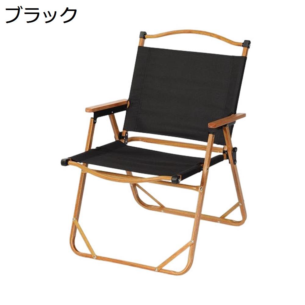 【全店通用25％OFFクーポン】アウトドアチェア 折りたたみ フォールディングチェア 耐荷重150kg キャンプ椅子 ローチェア コンパクト イス 軽量 携帯便利 お釣り バーベキュー 収納バッグ付き｜大森麗萱
