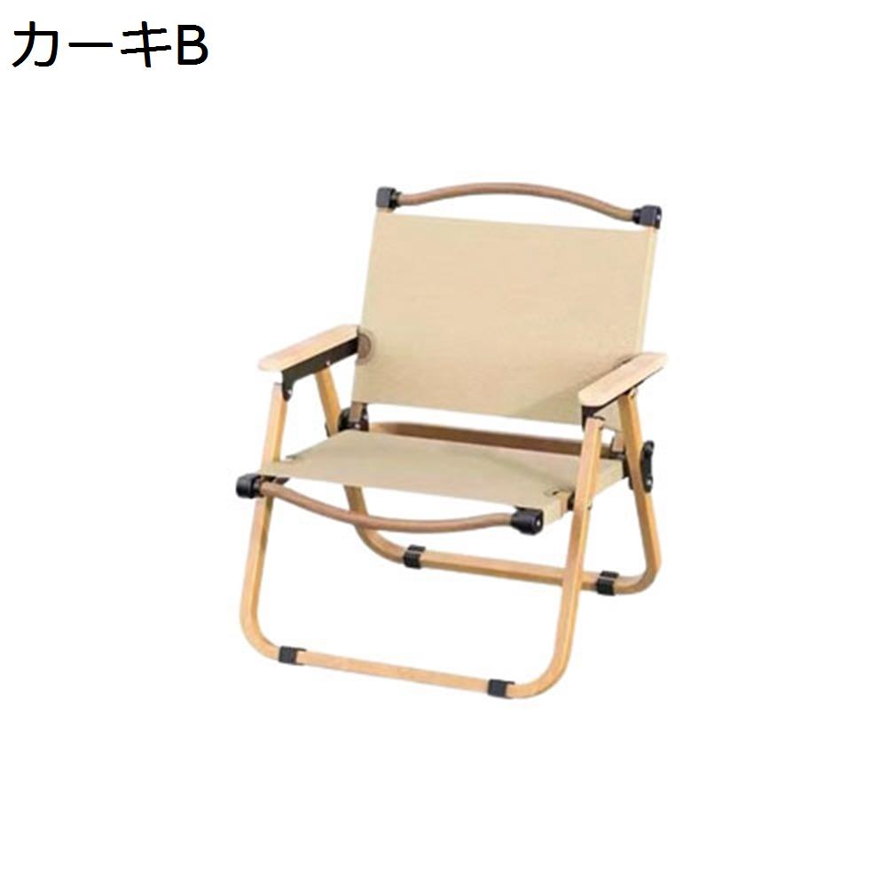 【今日このごろ制限事項、超買得30％OFFクーポン券、2度汐どき皆無】アウトドア女性議長 折りたたみ フォールディングチェア 耐荷重150kg 難民キャンプ居敷き 置き目女性議長 パウダーコンパクト イス 軽さ 持ちはこび助けになる 差し引き 丸焼き 納める御徒面子付き添い人
