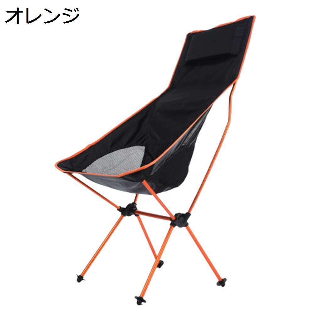 【今日このごろ制限事項、超買得30％OFFクーポン券、2度汐どき皆無】アウトドア女性議長 折りたたみ 難民キャンプ居敷き 置き目女性議長 耐荷重150kg パウダーコンパクト イス 超軽さ 持ちはこび助けになる 山歩き 差し引き 山登り 丸焼き 納める御徒面子付き添い人