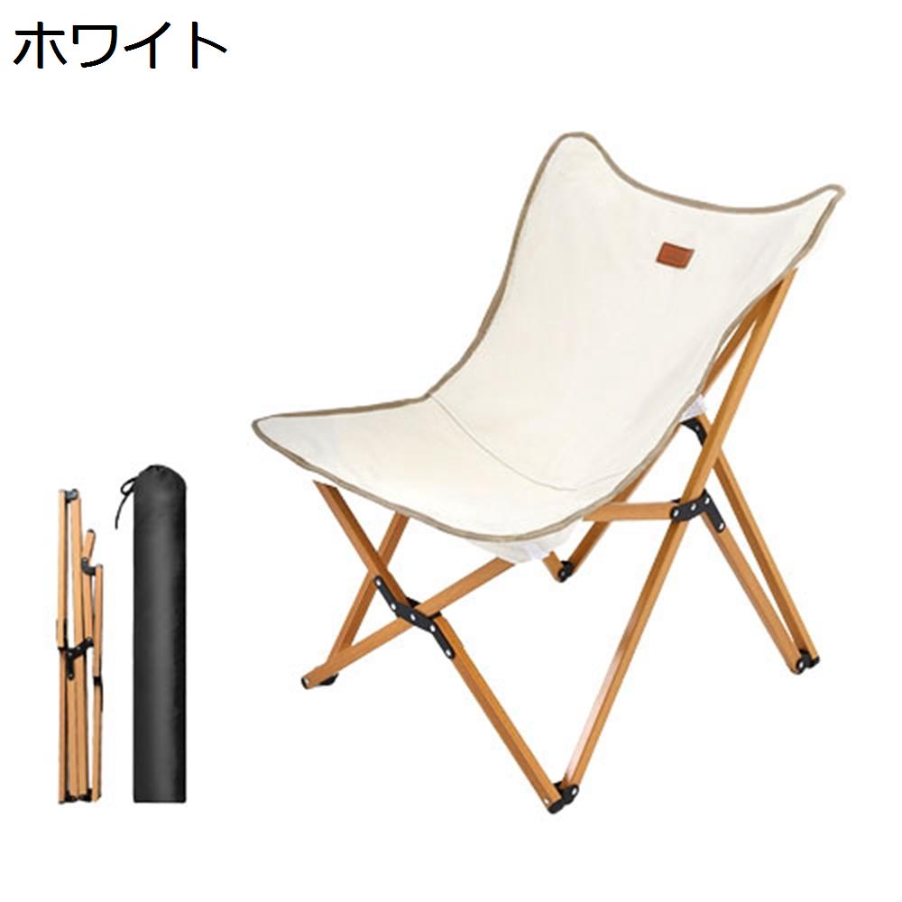 【今日このごろ制限事項、超買得30％OFFクーポン券、2度汐どき皆無】アウトドア女性議長 折りたたみ 難民キャンプ居敷き 置き目女性議長 耐荷重120kg パウダーコンパクト イス 超軽さ 持ちはこび助けになる 山歩き 差し引き 山登り 丸焼き 納める御徒面子付き添い人