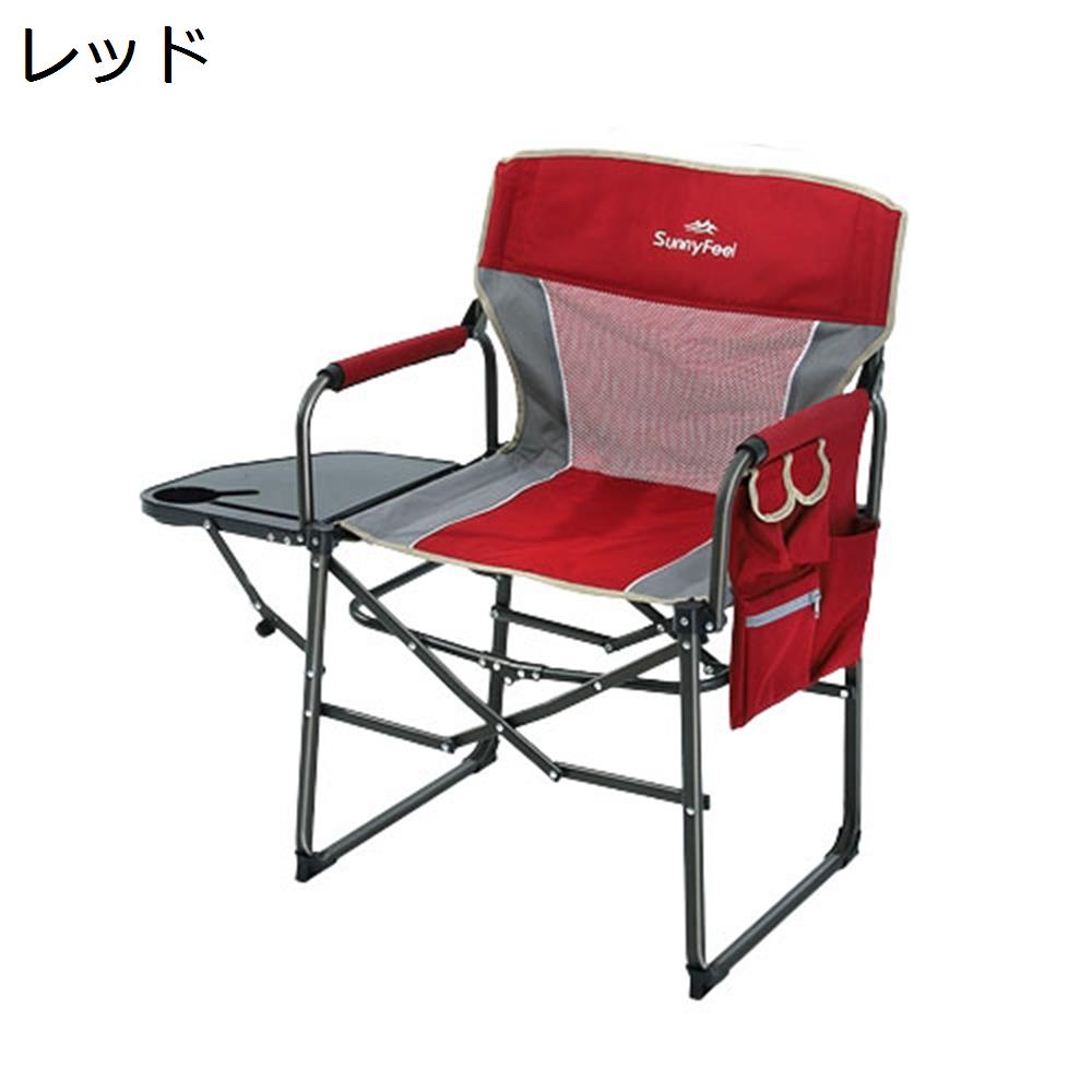 【今日このごろ制限事項、超買得30％OFFクーポン券、2度汐どき皆無】アウトドア女性議長 折りたたみ フォールディングチェア 耐荷重135kg 難民キャンプ居敷き 置き目女性議長 パウダーコンパクト イス 軽さ 持ちはこび助けになる 差し引き 丸焼き 納める御徒面子付き添い人