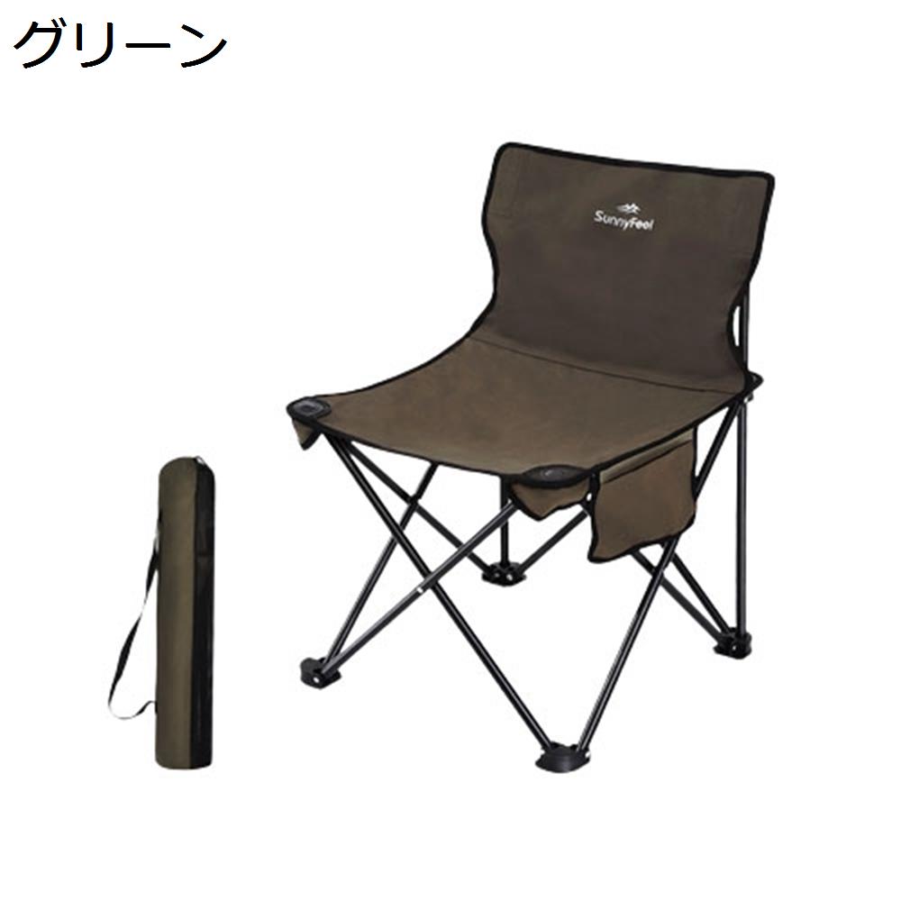【今日このごろ制限事項、超買得30％OFFクーポン券、2度汐どき皆無】アウトドア女性議長 折りたたみ 難民キャンプ居敷き 置き目女性議長 耐荷重120kg パウダーコンパクト イス 超軽さ 持ちはこび助けになる 山歩き 差し引き 山登り 丸焼き 納める御徒面子付き添い人