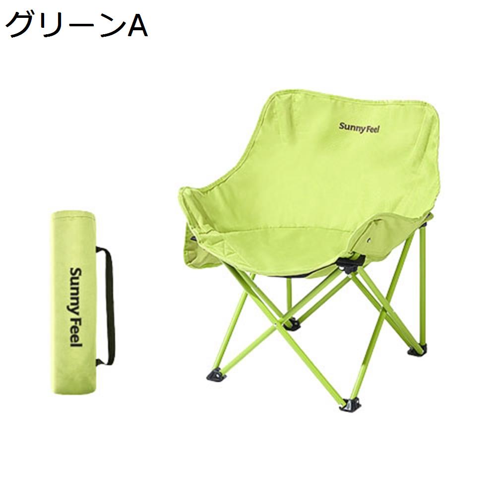 【今日このごろ制限事項、超買得30％OFFクーポン券、2度汐どき皆無】アウトドア女性議長 折りたたみ 難民キャンプ居敷き 置き目女性議長 耐荷重120kg パウダーコンパクト イス 超軽さ 持ちはこび助けになる 山歩き 差し引き 山登り 丸焼き 納める御徒面子付き添い人