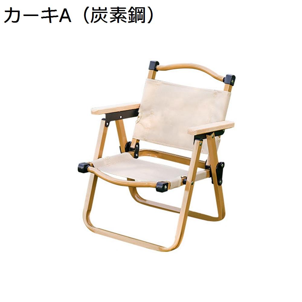 【今日このごろ制限事項、超買得30％OFFクーポン券、2度汐どき皆無】アウトドア女性議長 折りたたみ フォールディングチェア 耐荷重100kg 難民キャンプ居敷き 置き目女性議長 パウダーコンパクト イス 軽さ 持ちはこび助けになる 差し引き 丸焼き 納める御徒面子付き添い人