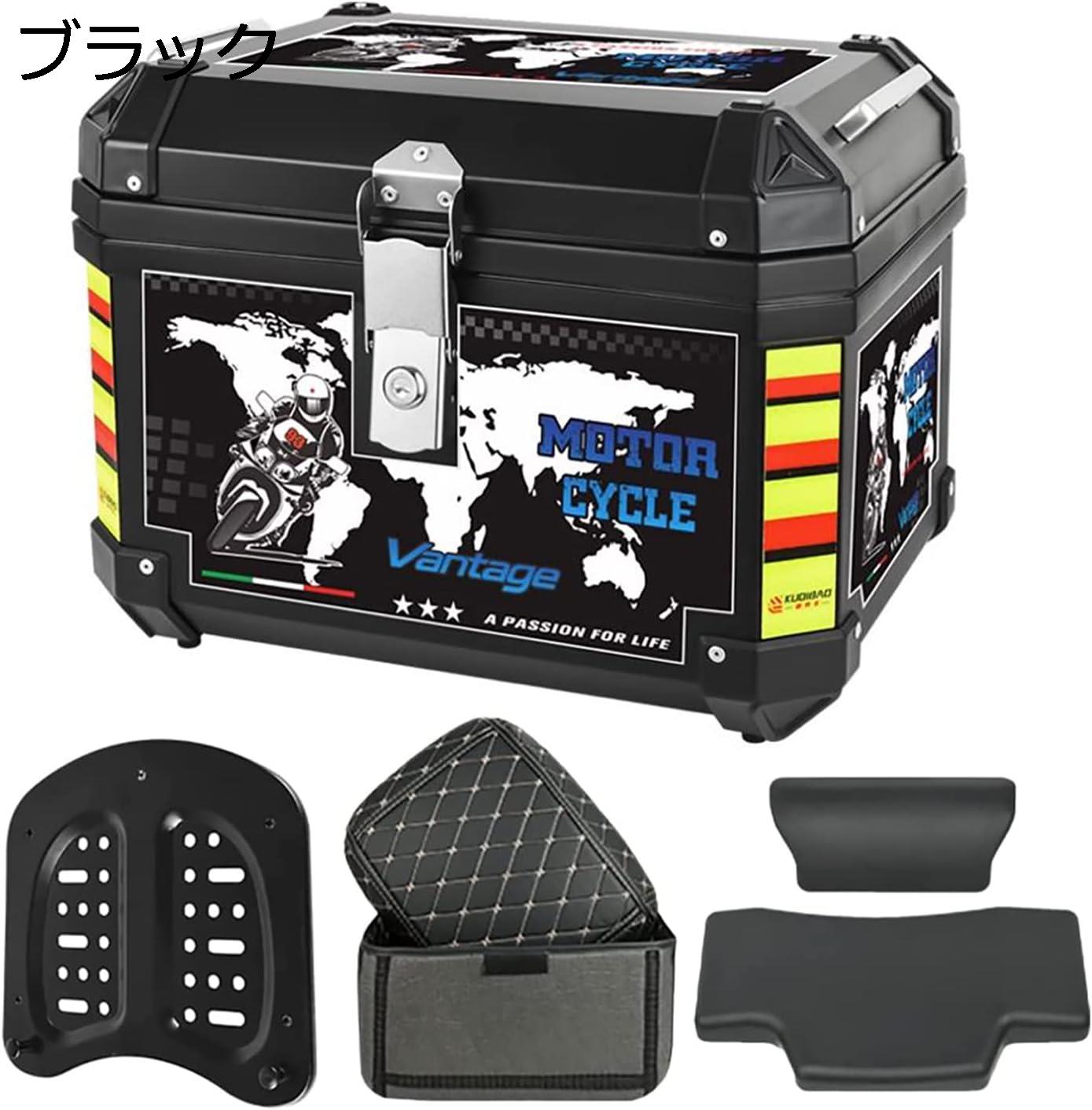 【25%OFFクーポン】バイク用 ボックス リアボックス クッション付け バイクパーツセンター 48Ｌ バイクトップケース 大容量 (ブラック)