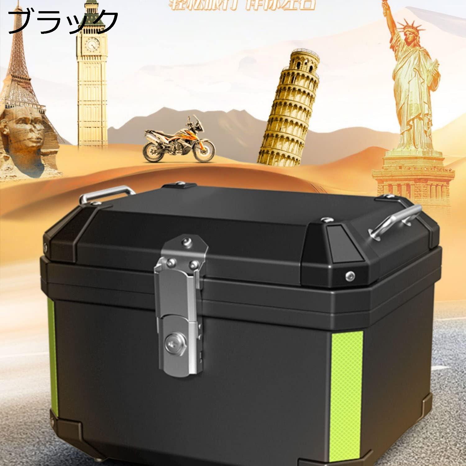 バイク用リアボックス 大容量57L 45L 未塗装ブラック モノロックケース リアボックス テールボックス フルフェイス 四角 バイク ボックス 着脱簡単 304防犯対策用 鍵1本 ブラック (Size : 57L)