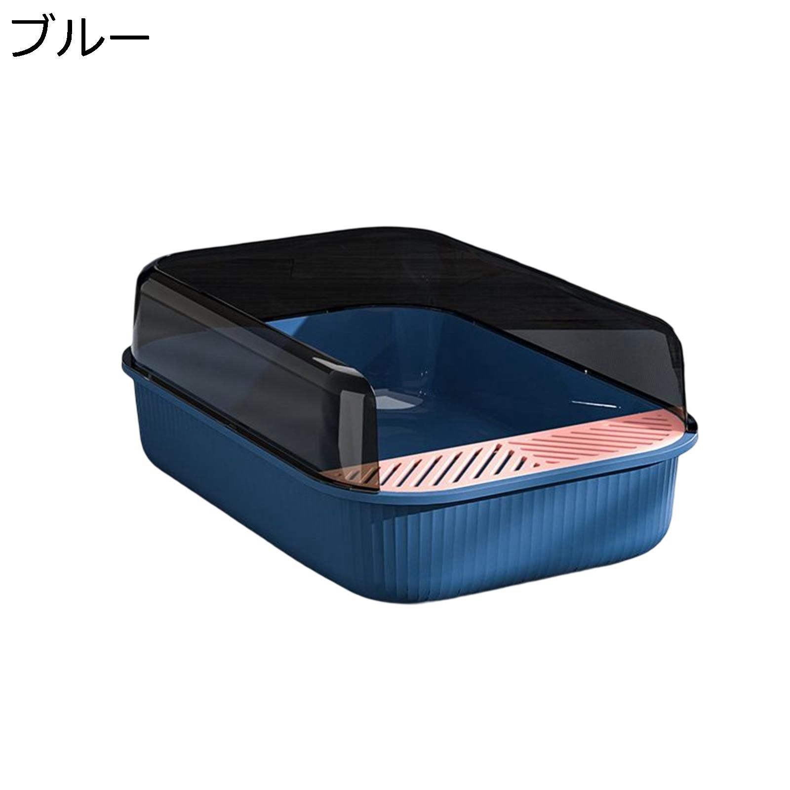 【今日このごろ押さえる、超買得30％OFF引き換え証、2度潮どき皆無】半密閉式 猫用室内用便器本体 大きめ 飛び散らない 手抜かり砂穴心積もり ご機嫌側面 開けはなし手合い?猫室内用便器 大型猫 子ネコ 好いたらしい広広とした?通いつめる大まか 耐久性 取りはずし能力のある 洗い濯ぎし分かりやすい シャヴェル付き添い人?おし