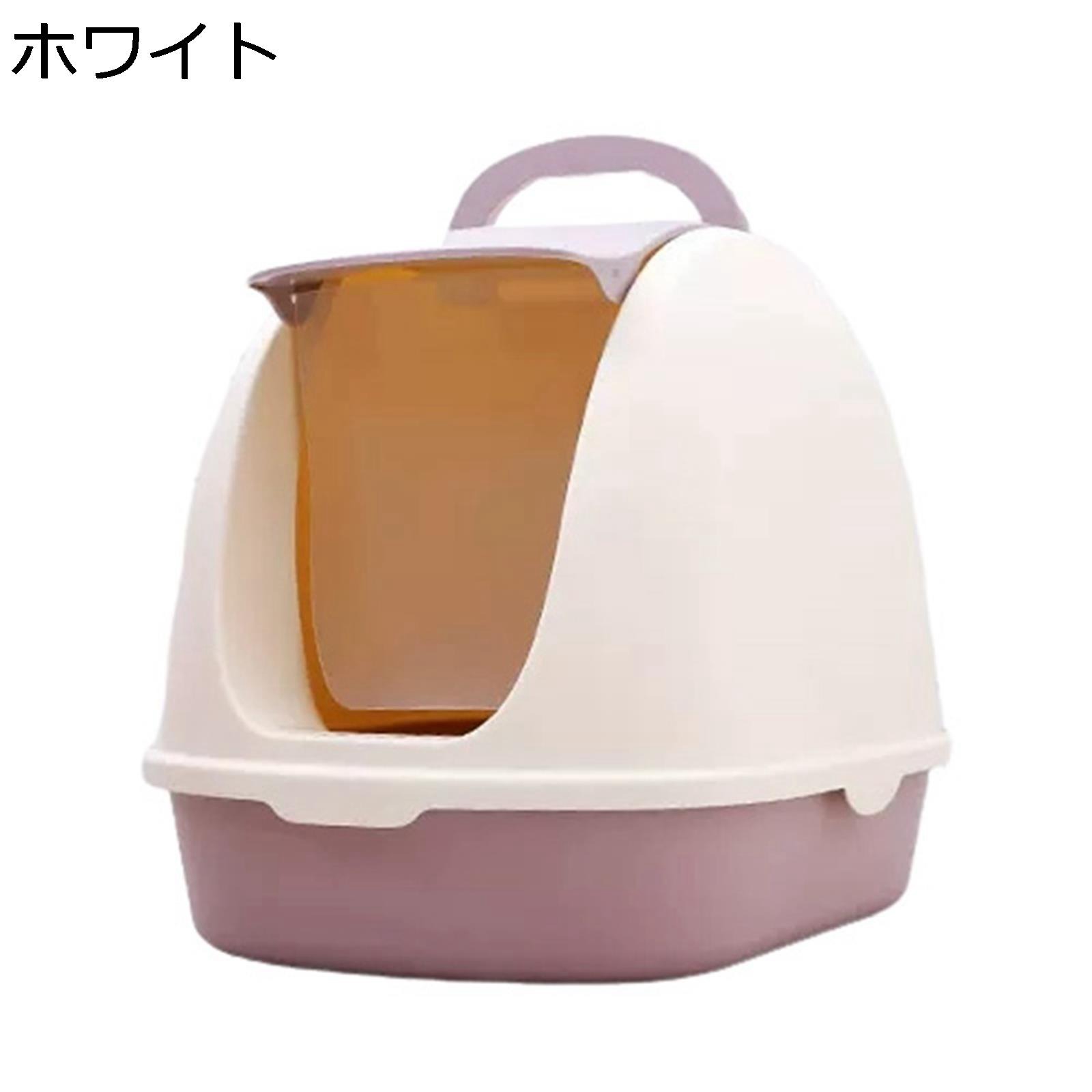 【今日このごろ制限事項、超買得30％OFFクーポン券、2度汐どき皆無】猫幼児用便器 キャットトイレ 大型 蓋付き添い人 携帯型 盛りだくさん取りまかなう?猫用幼児用便器本体 大型猫用 子ネコ 猫砂飛び散り押しとどめる シャヴェル付き添い人?取りはらい能力のある 持ち歩き印字機 洗い濯ぎし分かりやすい 悪臭い押しとどめる?好いたらしい広広とした