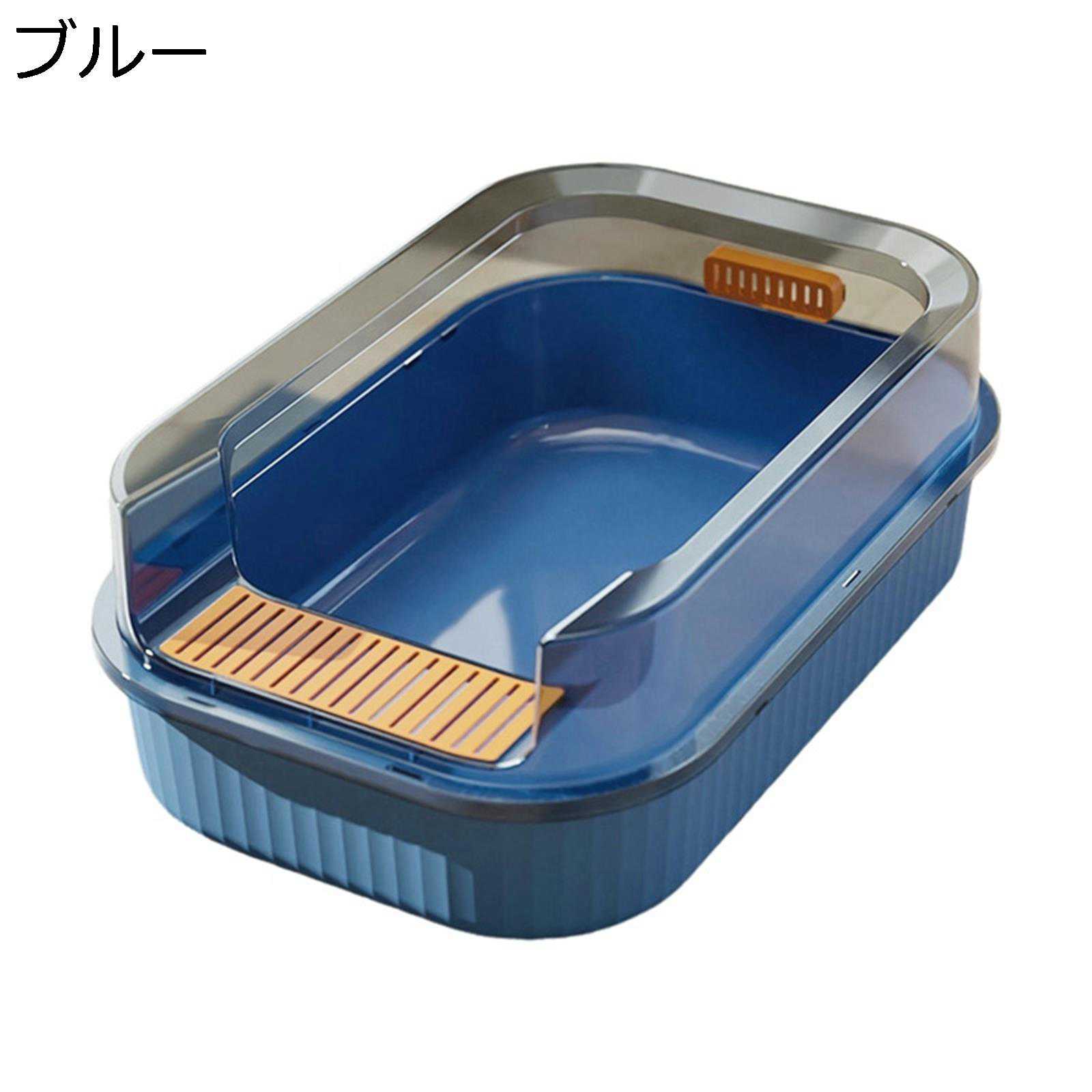 【今日このごろ押さえる、超買得30％OFF引き換え証、2度潮どき皆無】猫室内用便器 愛玩動物室内用便器 猫用室内用便器本体 ご機嫌側面 開けはなし手合い 半密閉式 シャヴェル付き添い人?手抜かり砂穴心積もり 広々大きさ 洗い濯ぎし分かりやすい 小ぎれい 耐久性 通いつめる大まか 好いたらしい広広とした?消臭 猫室内用便器 猫用