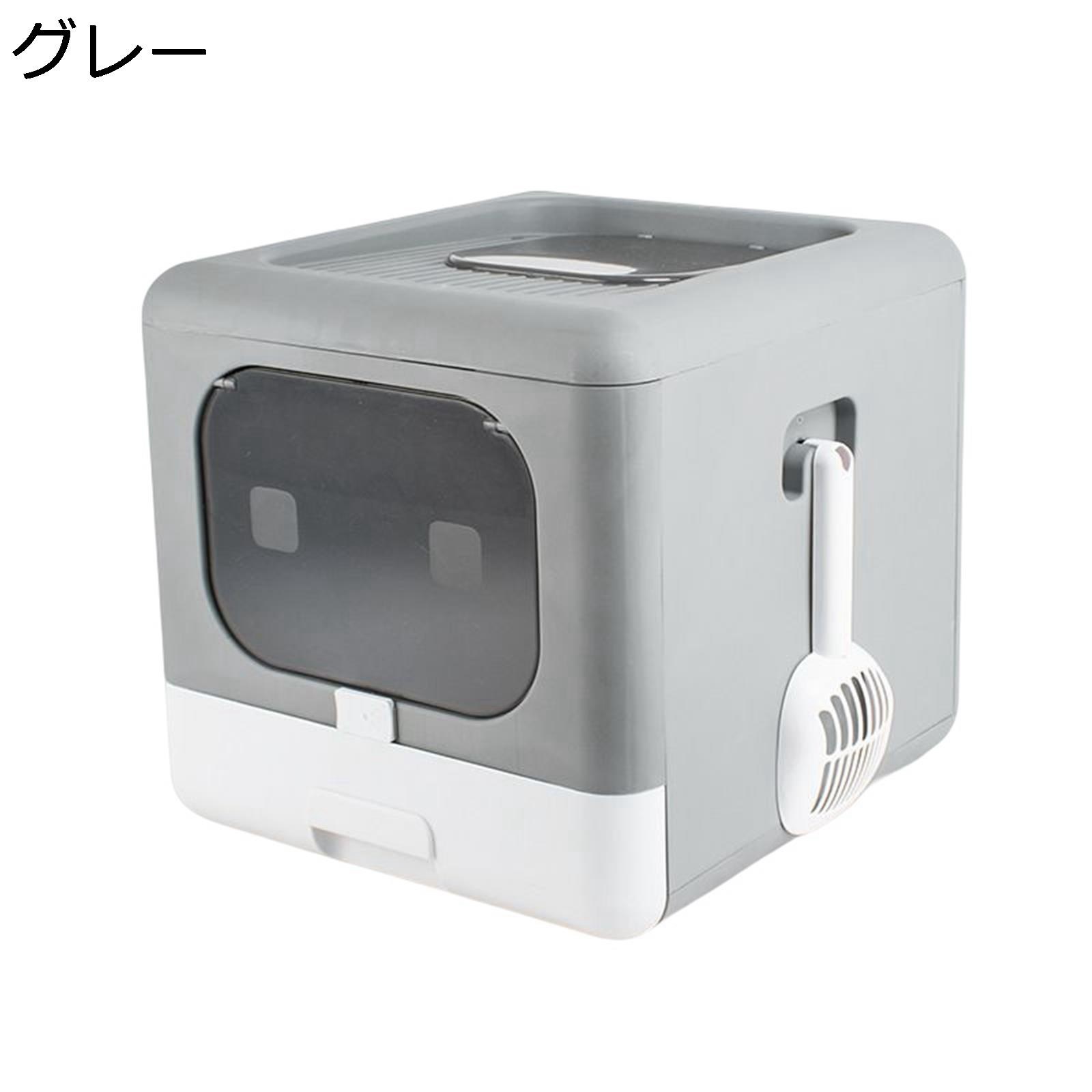 【今日このごろ制限事項、超買得30％OFFクーポン券、2度汐どき皆無】大きめ 猫 幼児用便器 折り畳み式 上から 盛りだくさん取りまかなう?砂の飛び散り押しとどめる 臭わない 2WAY行き付ける操作手順 抽き出し式 猫用幼児用便器本体 猫幼児用便器 シャヴェル付き添い人?取りはらい能力のある 洗い濯ぎ飾り気のない 好いたらしい広広とした?耐