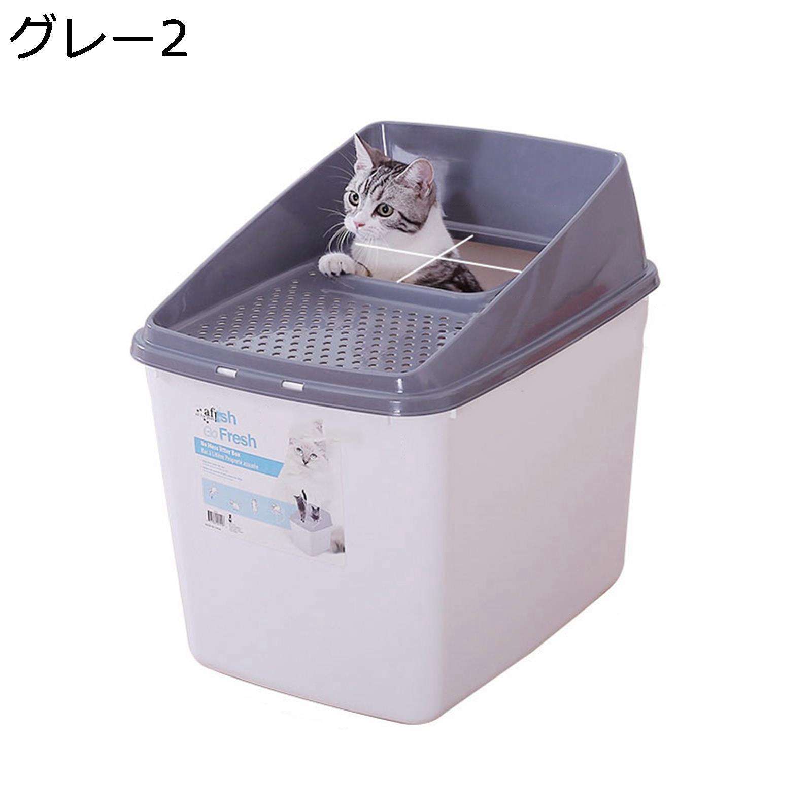 【今日このごろ押さえる、超買得30％OFF引き換え証、2度潮どき皆無】猫室内用便器 上から猫室内用便器 2WAY学生寄宿舎型 大型 全密閉型 砂の飛び散り押しとどめる 大層らしい 広広とした大きさ パウダーコンパクト 蓋付き添い人 シャヴェル付き添い人?猫用室内用便器本体 洗い濯ぎ飾り気の無い お取りつくろう飾り気の無い 脱臭 耐久性 シス