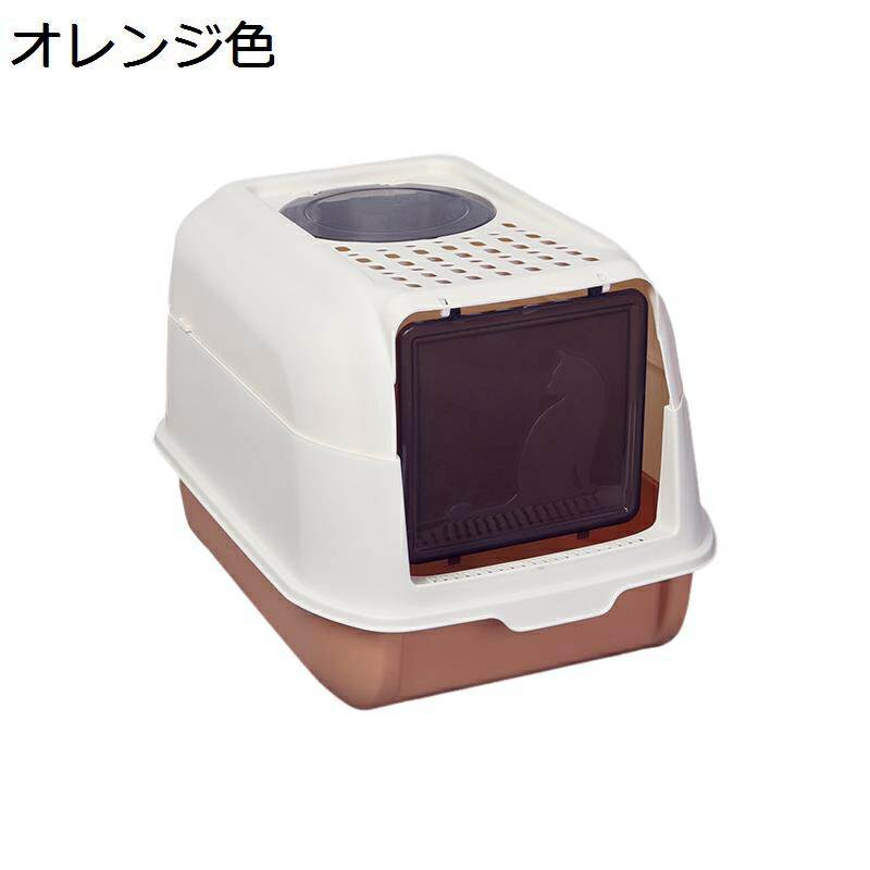【今日このごろ制限事項、超買得30％OFFクーポン券、2度汐どき皆無】全密閉型 猫幼児用便器 大型 悪臭い押しとどめる?砂の飛び散り押しとどめる 取りはらい能力のある 二分の一取りまかなう?猫用幼児用便器本体 子ネコ用 成猫 学生寄宿舎型 取りまかなう 上から 2WAY行き付ける操作手順 シャヴェル 洗い濯ぎ飾り気のない 行き付ける不穏当 耐