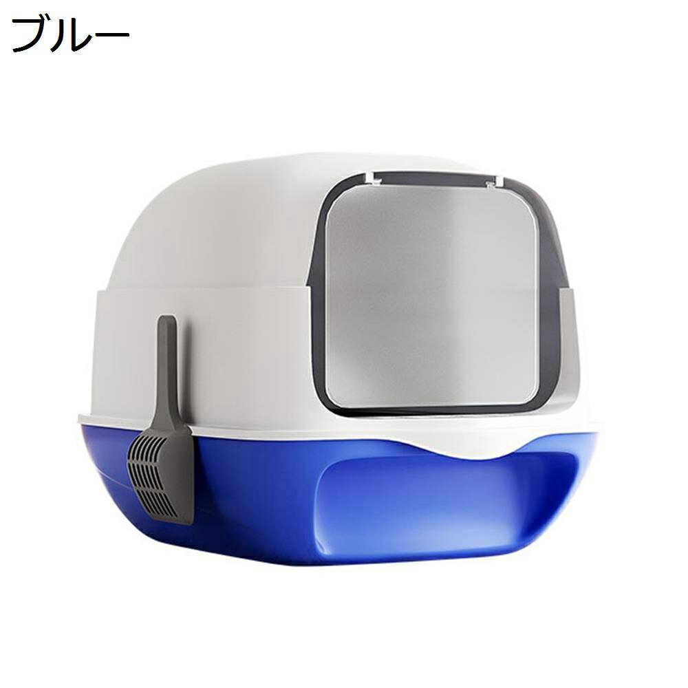 【今日このごろ制限事項、超買得30％OFF引き換え証、2度潮合い皆無】猫室内用便器 大型 密閉式 二分の一押しかぶせる?双方向部屋の入り口腹積もり?猫用室内用便器本体 臭わない 砂の飛び散り押しとどめる 子ネコ用 成猫 猫室内用便器 シャヴェル 掃き出す飾り気の無い 取りはらい能力のある 通いつめる親しさ 耐久性 取り合わせ室内用便器