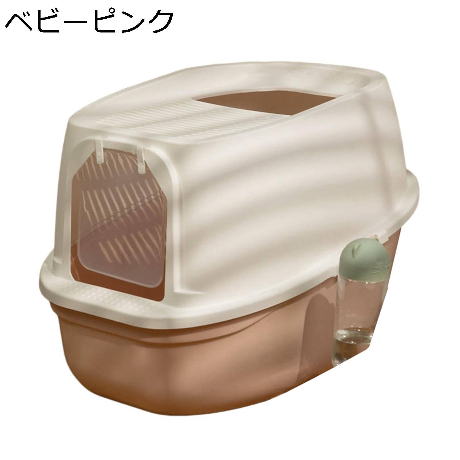 【全店通用25%OFFクーポン】猫トイレ 猫用トイレ本体 大型 密閉式 フルカバー?オープンタイプ 蓋付き ニオイの広がり防止 2WAY出入り方法 ハイサイド 砂の飛び散り防止 取り外し可能 清潔しやすい おしゃれ?ネコトイ|大森麗萱