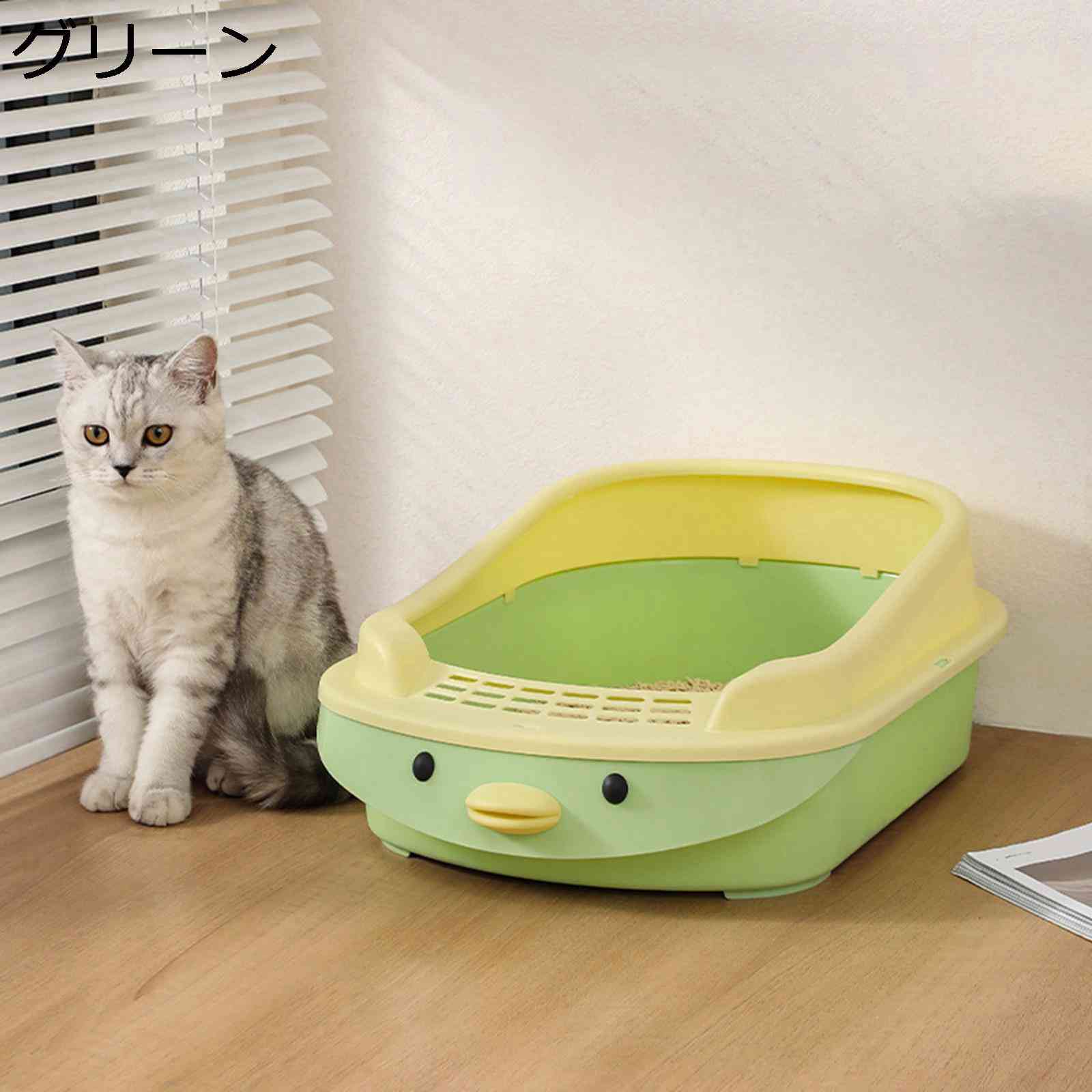 【今日このごろ押さえる、超買得30％OFF引き換え証、2度潮どき皆無】猫室内用便器 猫用室内用便器本体 愛くるしい 大層らしい大きさ 開けはなし手合い 二分の一取りまかなう?飛び散り押しとどめる 手抜かり砂穴心積もり シャヴェル付き添い人?猫室内用便器 取りはずし能力のある お取りつくろう飾り気の無い 広広とした大きさ 耐久性 罪のない無臭