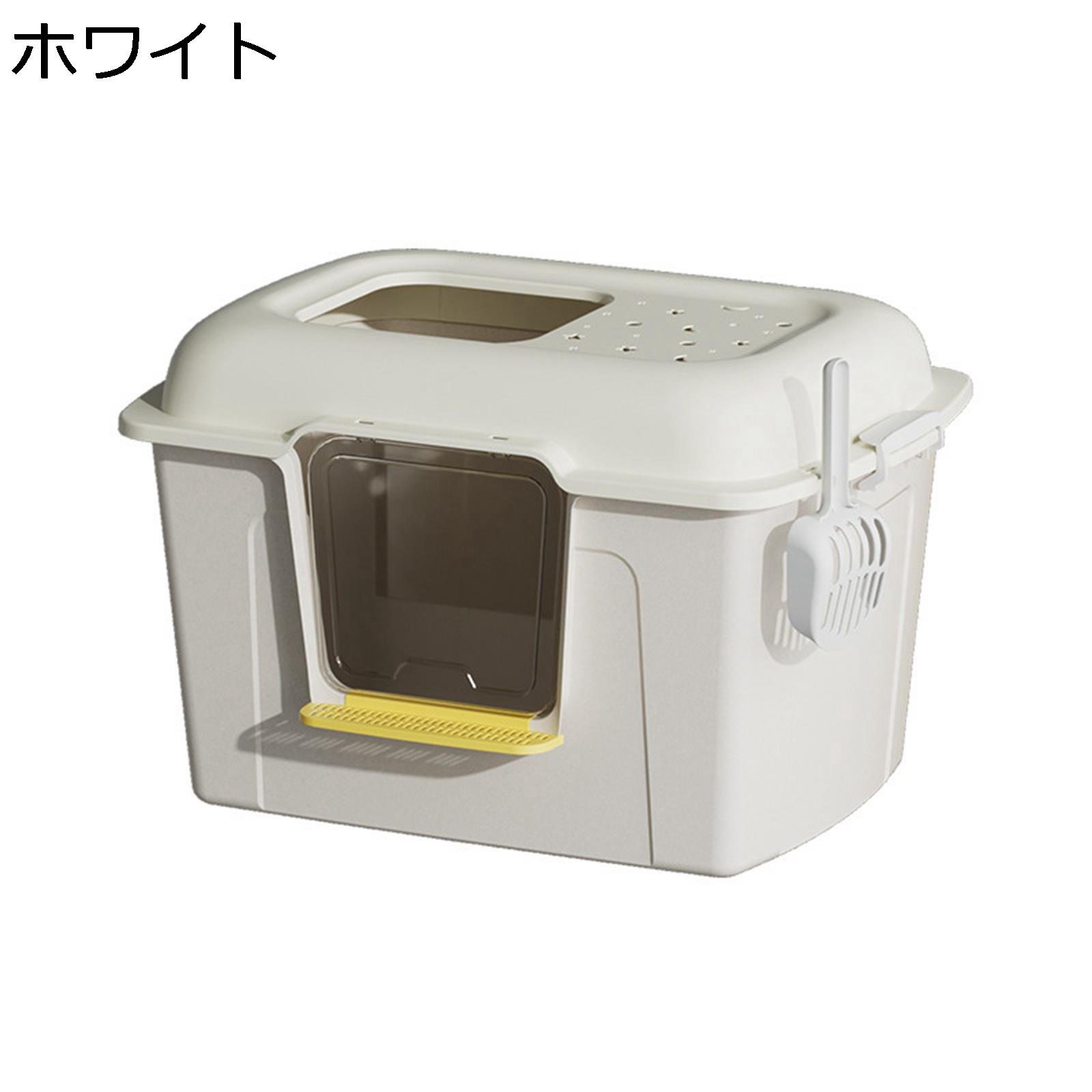 【今日このごろ押さえる、超買得30％OFF引き換え証、2度潮どき皆無】広々大きさ 猫室内用便器 大型 深型 大型猫 子ネコ用 二分の一取りまかなう?盛りだくさん取りまかなう?臭わない 壁高 飛び散らない 好いたらしい広広とした?開けはなし手合い 通いつめる大まか 洗い濯ぎし分かりやすい キャットトイレ 猫用室内用便器本体