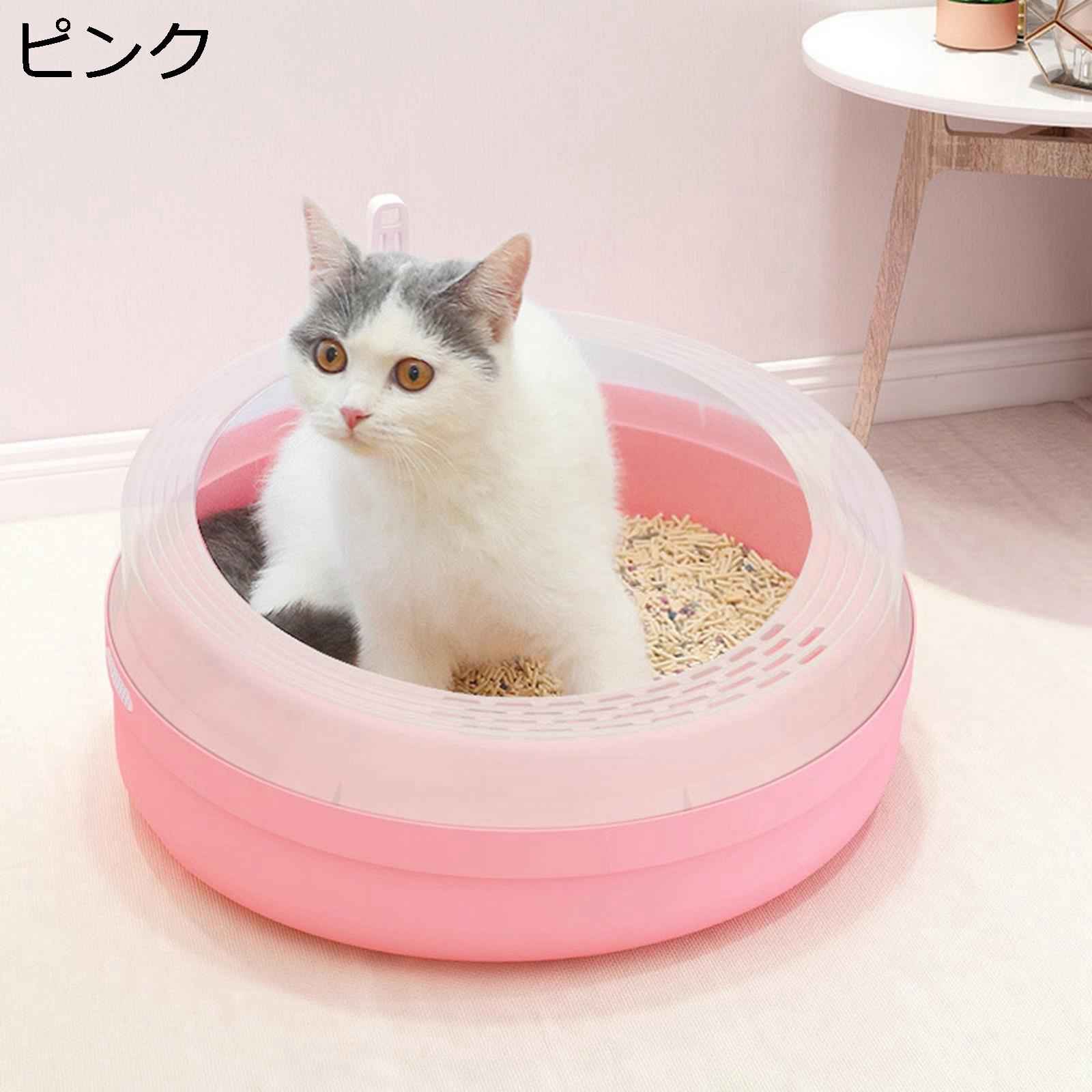 【今日このごろ押さえる、超買得30％OFF引き換え証、2度潮どき皆無】猫室内用便器 丸形 二分の一取りまかなう?開けはなし手合い 大型 小型 パウダーコンパクト シャヴェル付き添い人?上から 軽さ 猫用室内用便器本体 取り合わせ室内用便器 砂の飛び散り押しとどめる 水洗いするできる 広々大きさ 通いつめる大まか キャッ