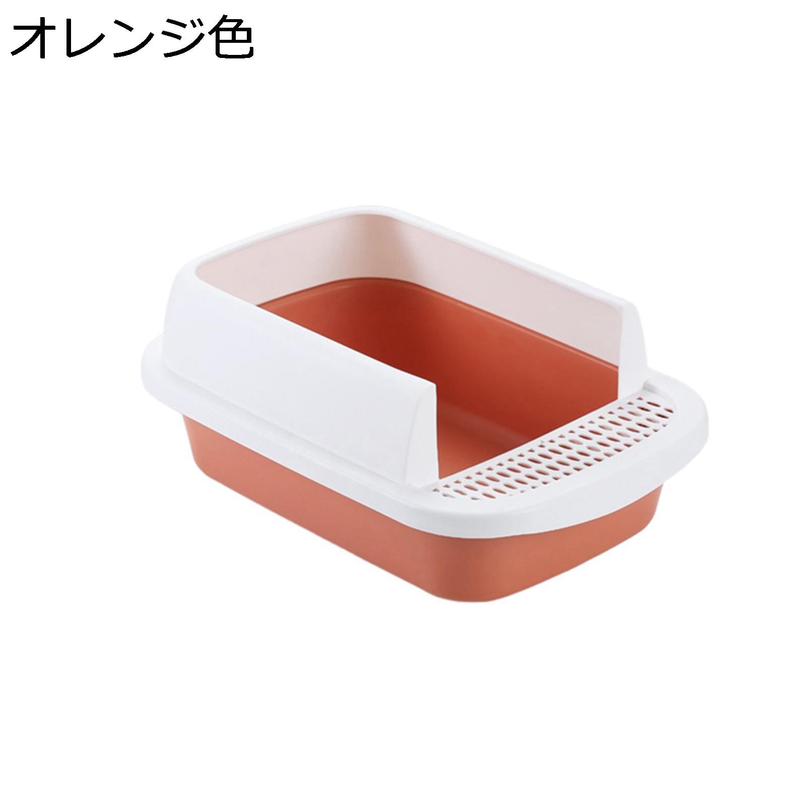 【今日このごろ押さえる、超買得30％OFF引き換え証、2度潮どき皆無】半密閉式 猫室内用便器 大きめ 深め 飛び散らない 手抜かり砂穴心積もり 壁高 シャヴェル 開けはなし手合い 猫用室内用便器本体 好いたらしい広広とした?取りはずし能力のある 通いつめる大まか 洗い濯ぎし分かりやすい 耐久性 軽さ 今めかしい?大型猫