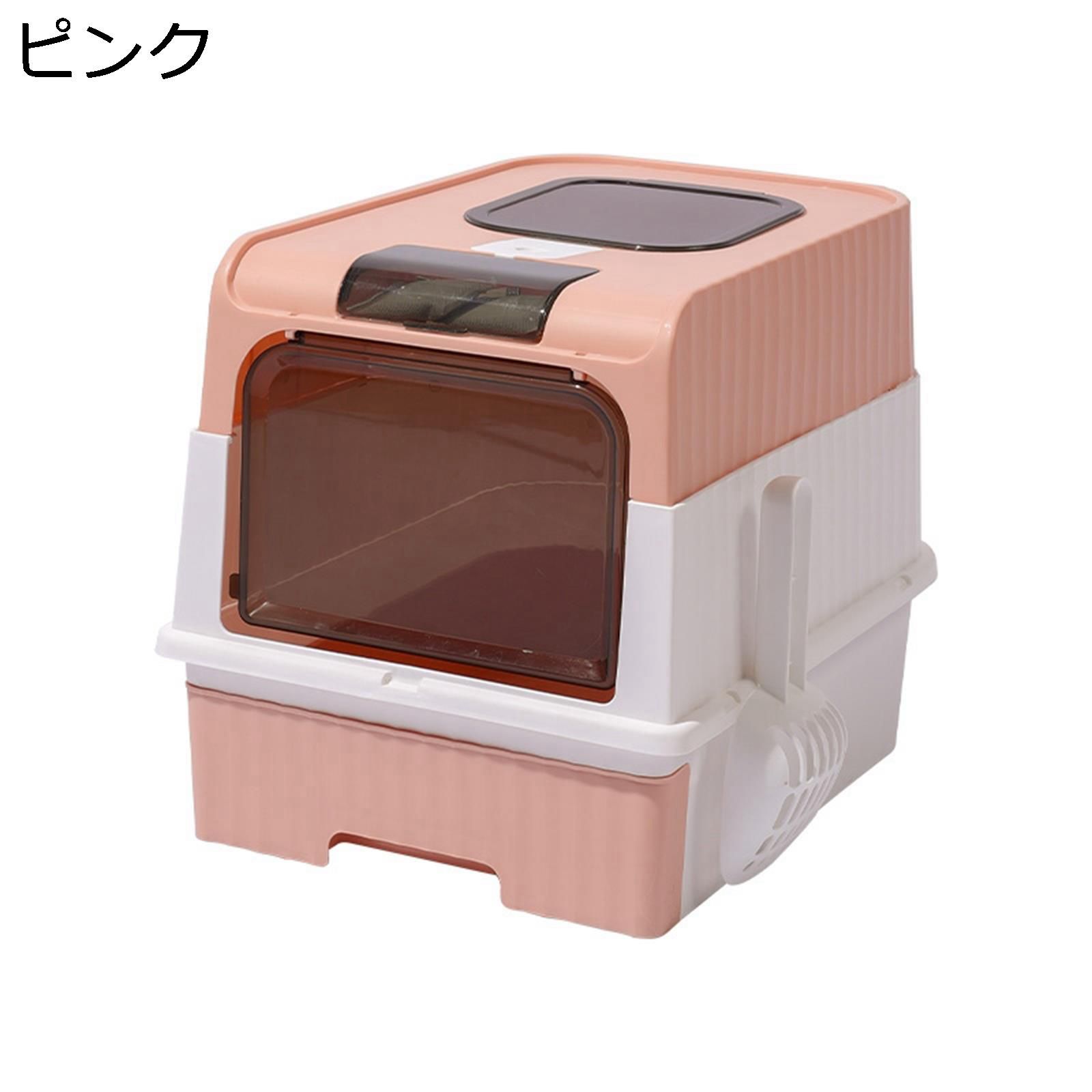 【今日このごろ制限事項、超買得30％OFFクーポン券、2度汐どき皆無】【20%OFFクーポン券】猫用幼児用便器本体 学生寄宿舎型 抽き出し式 大きめ 好いたらしい広広とした?上から 盛りだくさん取りまかなう?蓋付き添い人 2WAY行き付ける操作手順 シャヴェル付き添い人?猫幼児用便器 大型猫用 飛び散らない 臭わない 身ぎれい