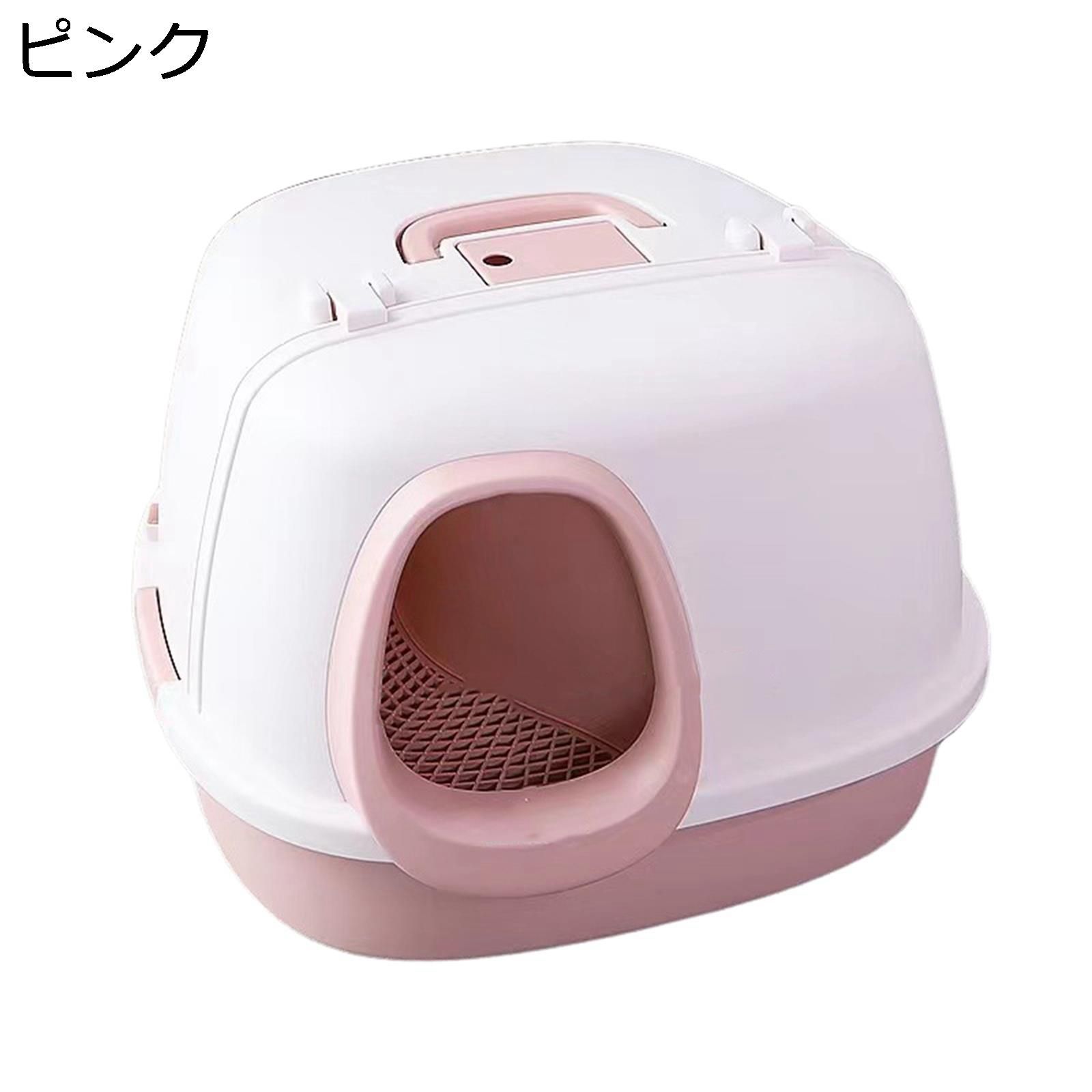 【今日このごろ制限事項、超買得30％OFFクーポン券、2度汐どき皆無】【20%OFFクーポン券】猫幼児用便器 盛りだくさん取りまかなう?子ネコ用 成猫 大型 猫用幼児用便器本体 砂の飛び散り押しとどめる ニオイの拡がり押しとどめる シャヴェル付き添い人?取り合わせ幼児用便器 取りはらい能力のある 洗い濯ぎ飾り気のない 手持ち部分付き添い人 持ち歩