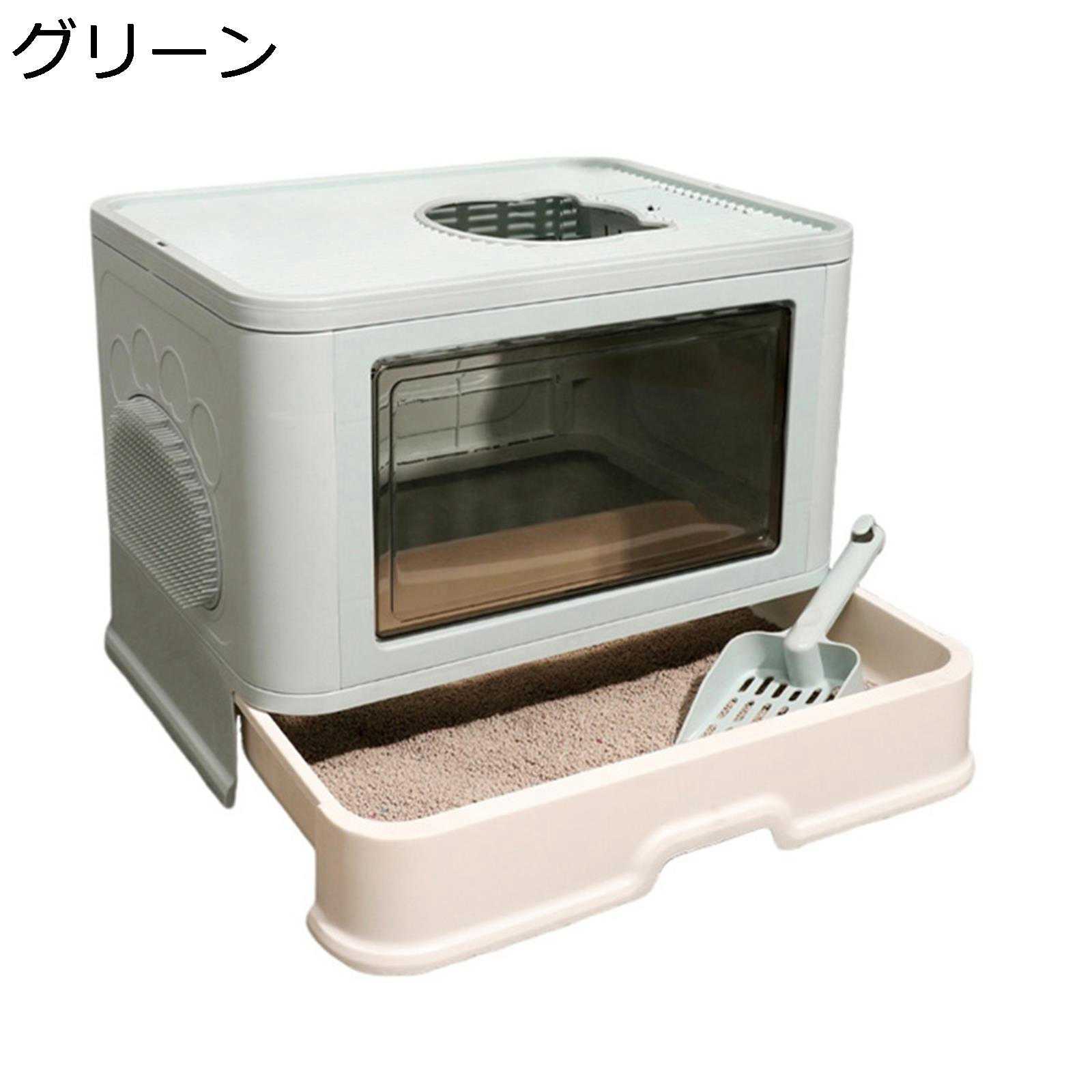 猫トイレ 猫用トイレ本体 ネコトイレ 全密閉式カバー 大型 引き出し式 2WAY出入り スコップ付き?猫顔ドア 砂の飛び散り防止 臭い防止?清潔しやすい おしゃれ?上から猫トイレ システムトイレ 大きいサイズ|大森麗萱
