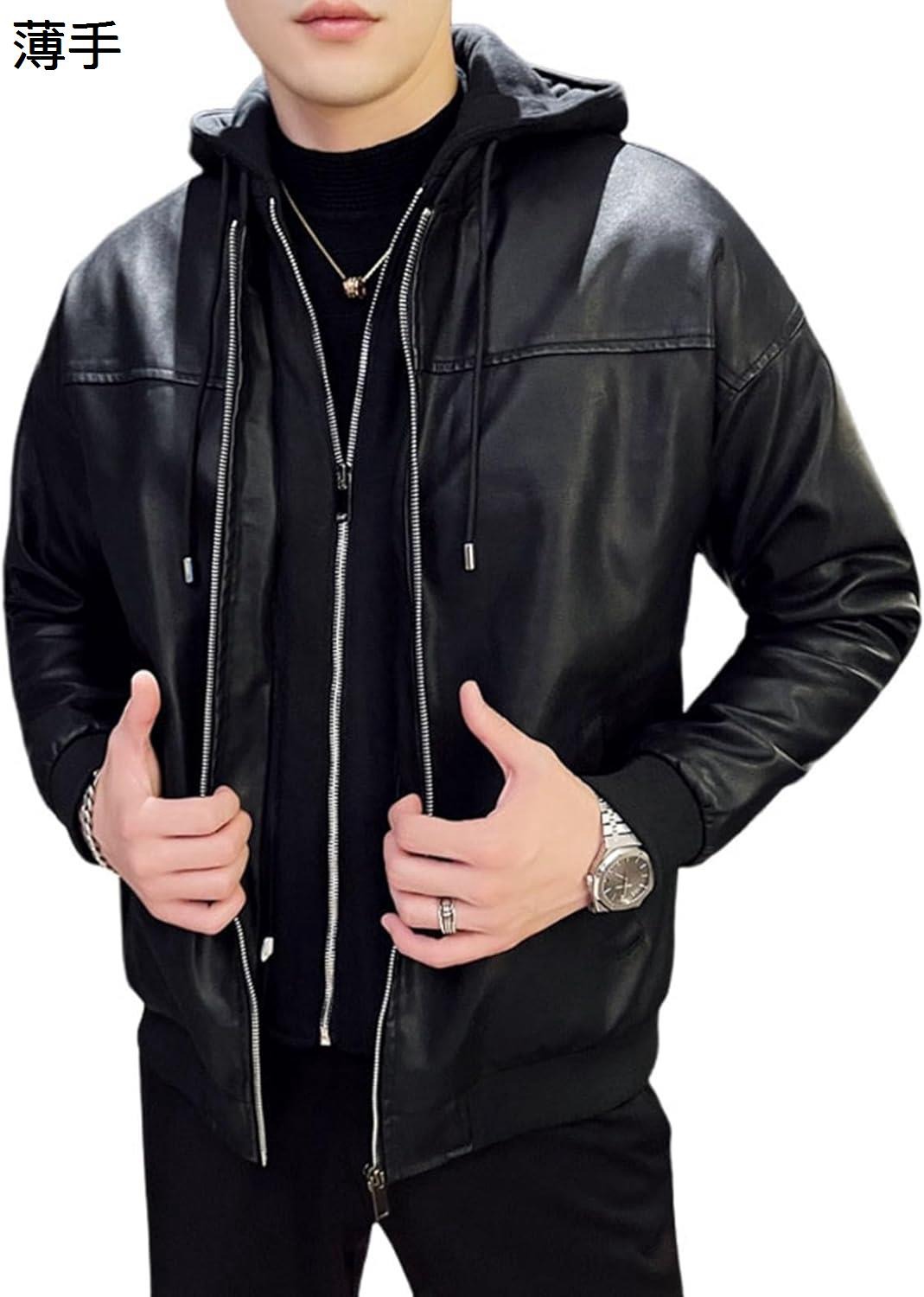 【全店通用25%OFFクーポン】レザージャケット メンズ 重ね着 黒 ライダース PU革 フード付き 大きいサイズ 修身 ファッション かっこいい 革ジャン ブルゾン 秋冬 裏起毛 防風 防寒 保温 撥水 カジュアル 通学|大森麗萱