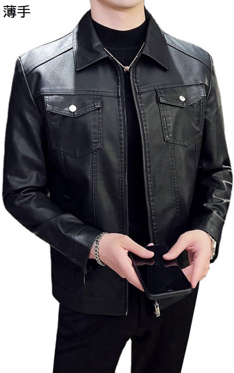 【今日このごろ押さえる、超買得30％OFF引き換え証、2度潮どき皆無】黒 ライダースジャケット メンズ 歳月冬 裏起毛 防風 防寒 保温 撥水 革ジャン PUなめし革 折り襟 シングル 大層らしい大きさ 修身 上衣 御洒落 カッコイイ 心地よい 商行為 通い