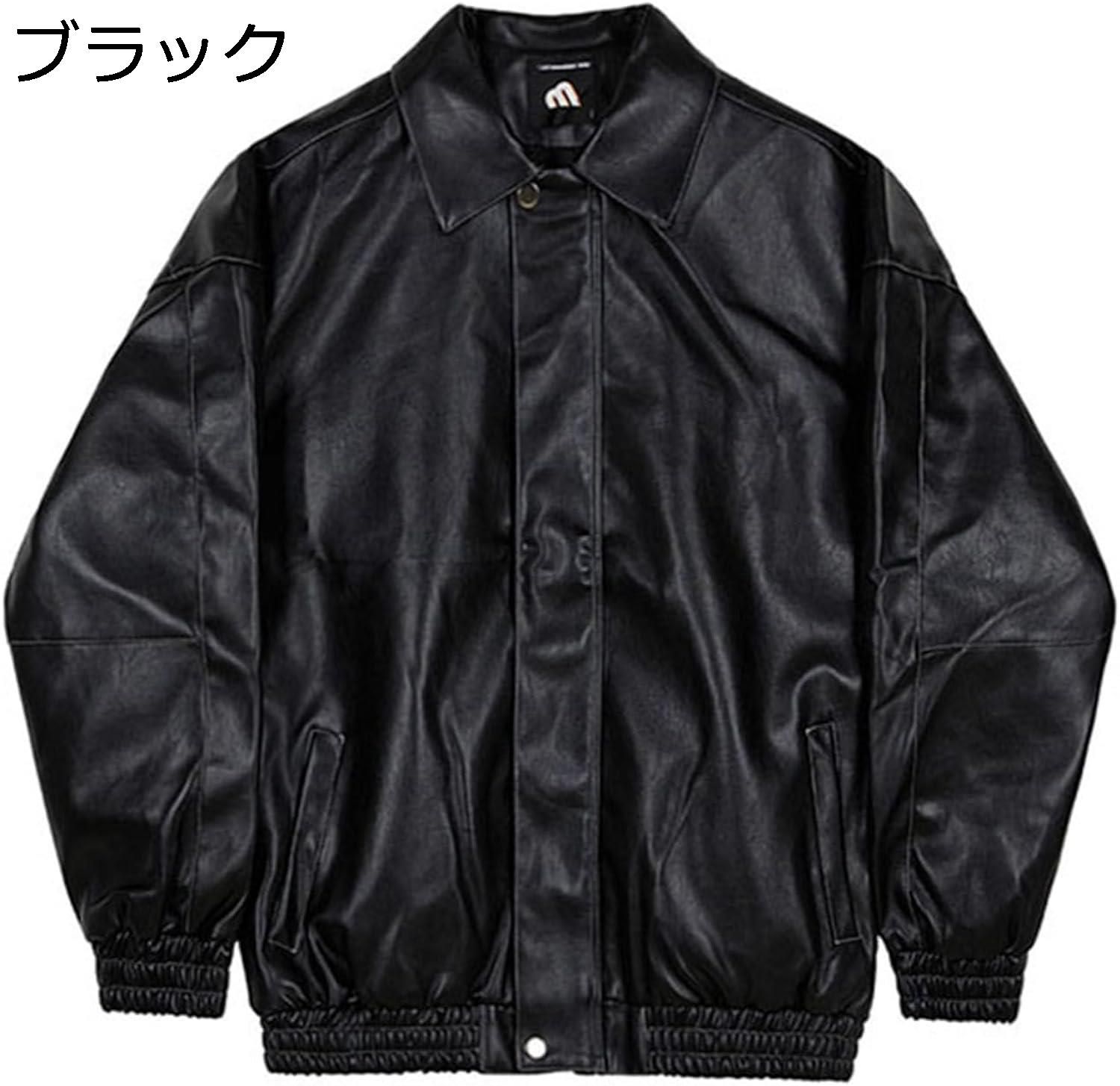 【全店通用25%OFFクーポン】革ジャン ライダース メンズ 無地 PU革 折り襟 大きいサイズ ゆったり おしゃれ カッコイイ レザージャケット ブルゾン 春秋 防風 防寒 保温 撥水 カジュアル 通学 通勤 バイク用 ア|大森麗萱