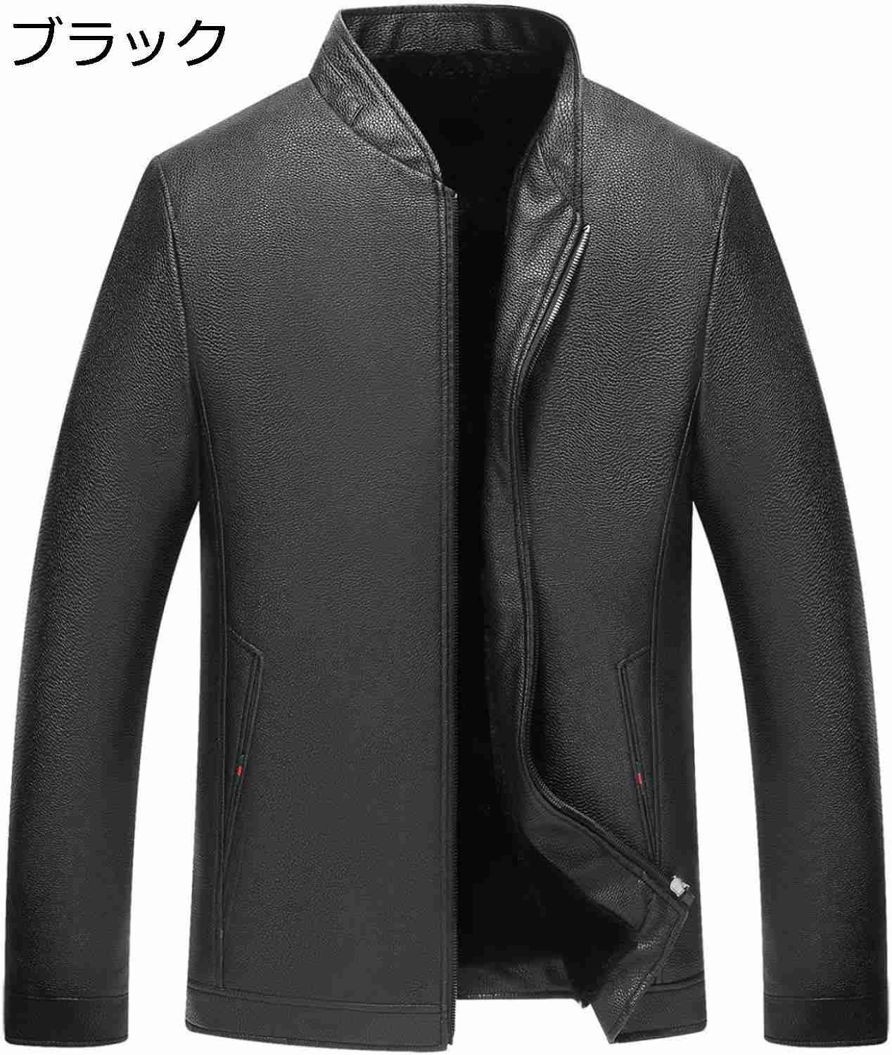 【今日このごろ制限事項、超買得30％OFFクーポン券、2度汐どき皆無】なめし革上衣 黒 革ジャン シングル メンズ 馬鹿でかい大いさ 裏ボア 秋冬 防風 防寒 保温 撥水 PUなめし革 立ち襟 か細い スタジャン 分かりやすい かっこいい 心地好い 商行為 通い