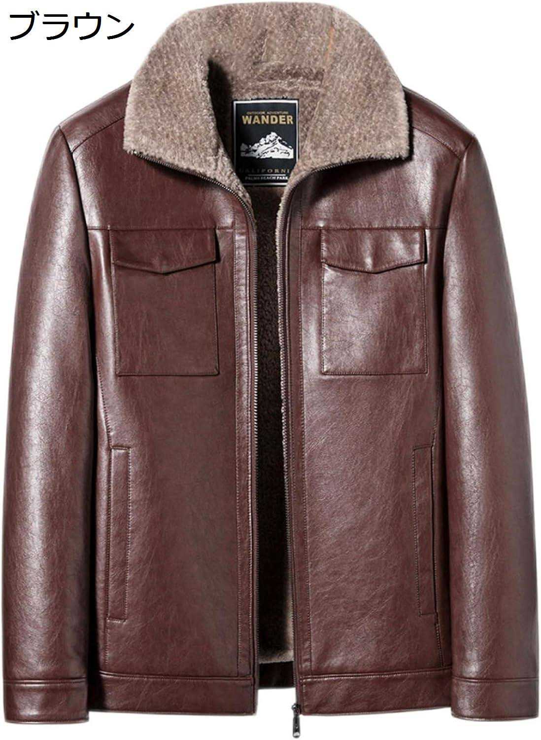 【今日このごろ押さえる、超買得30％OFF引き換え証、2度潮どき皆無】革ジャン ライダース メンズ 合皮 折り襟 シングル 大層らしい大きさ か細い 今めかしい なめし革上衣 スタジャン 秋冬 裏ボア 防風 防寒 保温 撥水 心地よい 商行為 通い アウトドア