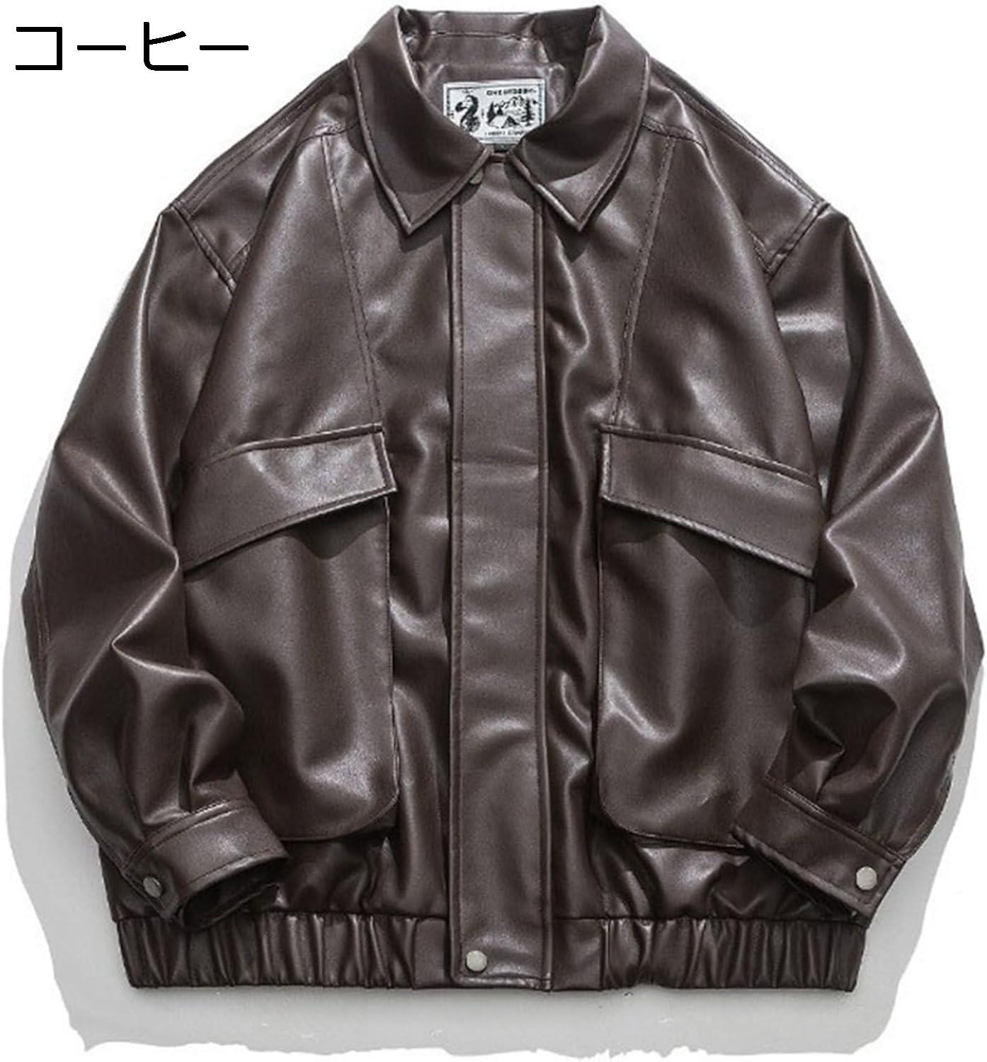 【全店通用25％OFFクーポン】ライダース 革ジャン カップル PU革 折り襟 大きいサイズ ゆったり カッコイイ レザージャケット スタジャン 春秋 防風 防寒 保温 撥水 カジュアル 通学 通勤 バイク用 アウター レト｜大森麗萱