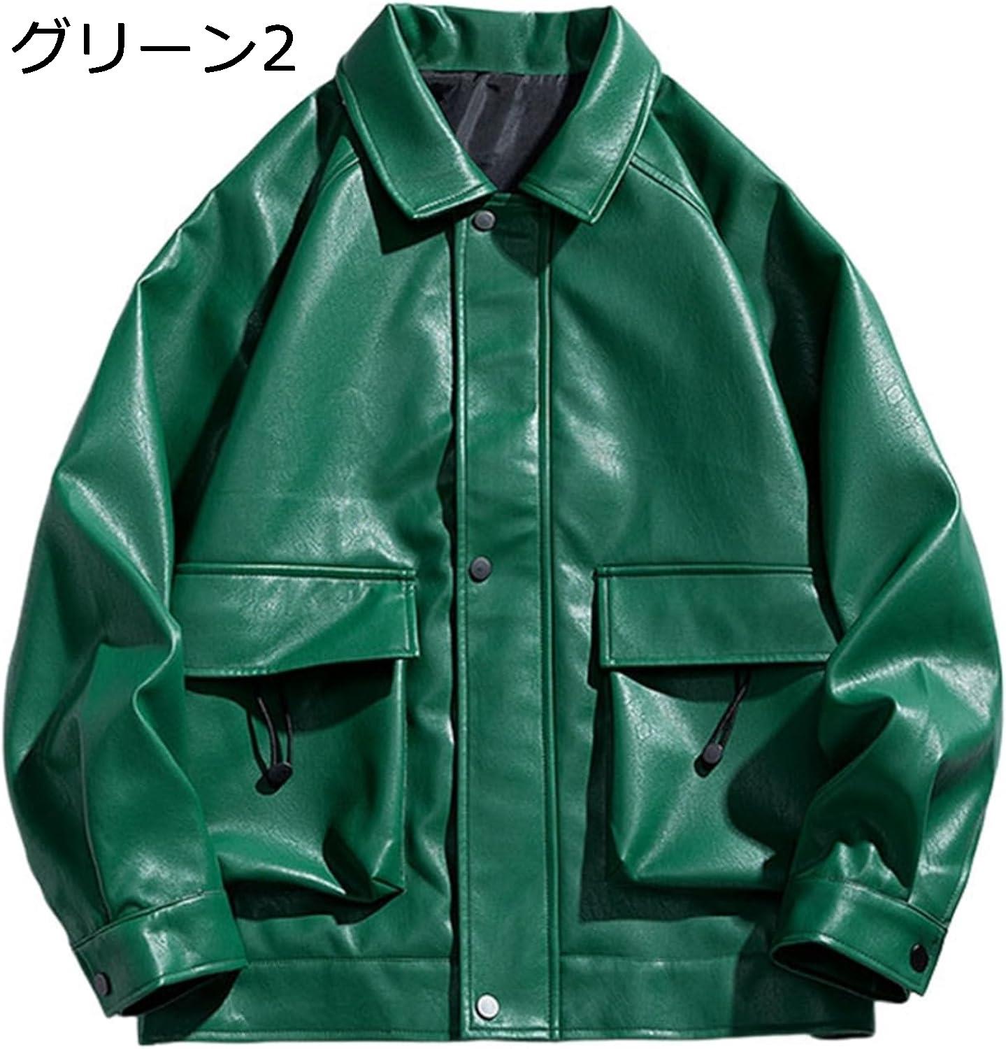 【今日このごろ押さえる、超買得30％OFF引き換え証、2度潮どき皆無】ライダースジャケット メンズ 大層らしい大きさ なめし革上衣 歳月 防風 防寒 保温 撥水 革ジャン PU革 ゆったり 上衣 心地よい 通学 通い アウトドア アウター かっこいい お洒