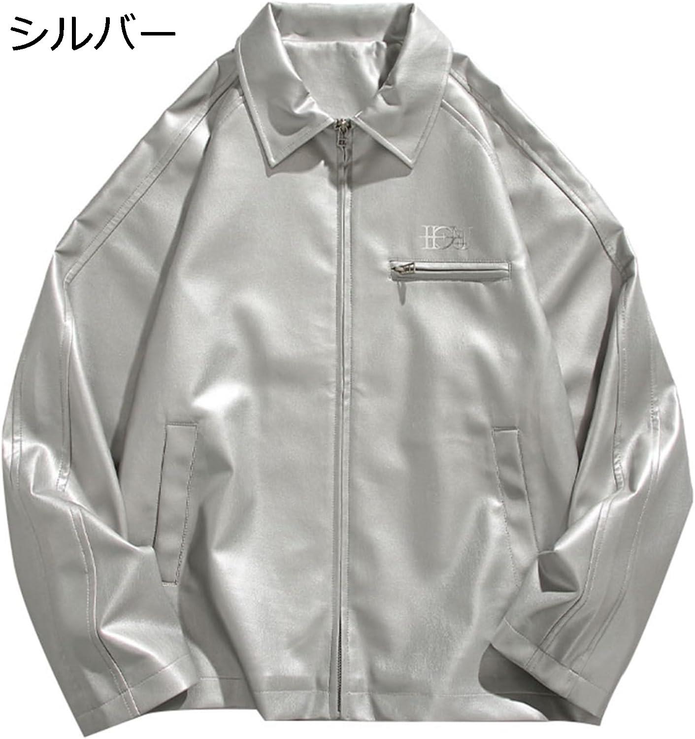 【今日このごろ制限事項、超買得30％OFFクーポン券、2度汐どき皆無】革ジャン メンズ レディース ゆったり 馬鹿でかい大いさ なめし革上衣 日月 防風 防寒 保温 撥水 ライダース フェイクレザー 折り襟 スタジャン 御洒落 かっこいい 心地好い 通い バイ