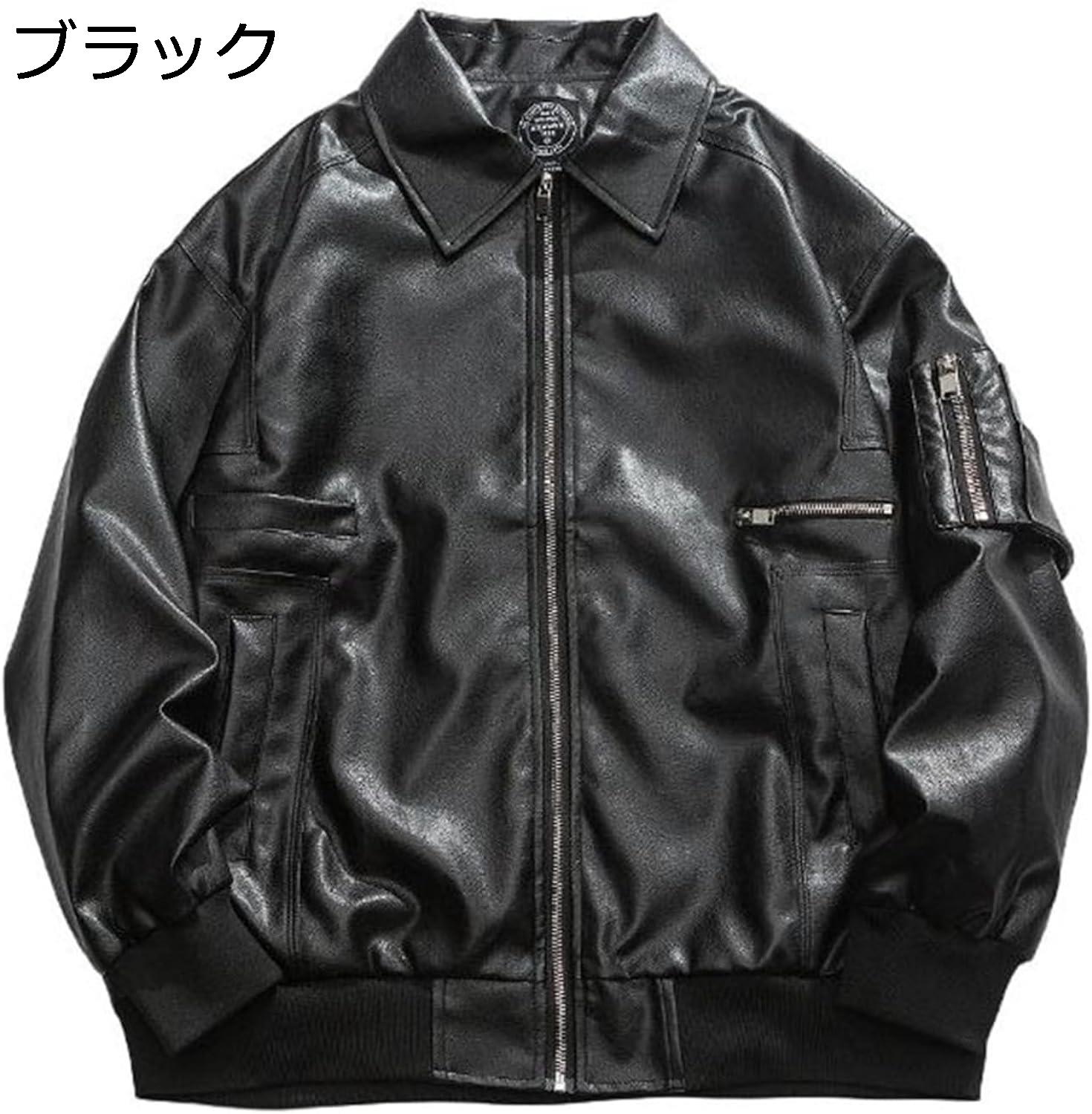 【今日このごろ制限事項、超買得30％OFFクーポン券、2度汐どき皆無】なめし革上衣 上衣 メンズ PUなめし革 ライダース 日月 秋冬 防風 保温 好いたらしい 撥水 襟付き添い人 心地好い アウター 馬鹿でかい大いさ ジップアップ 黒いこと かっこいい 今めかしい 着回し