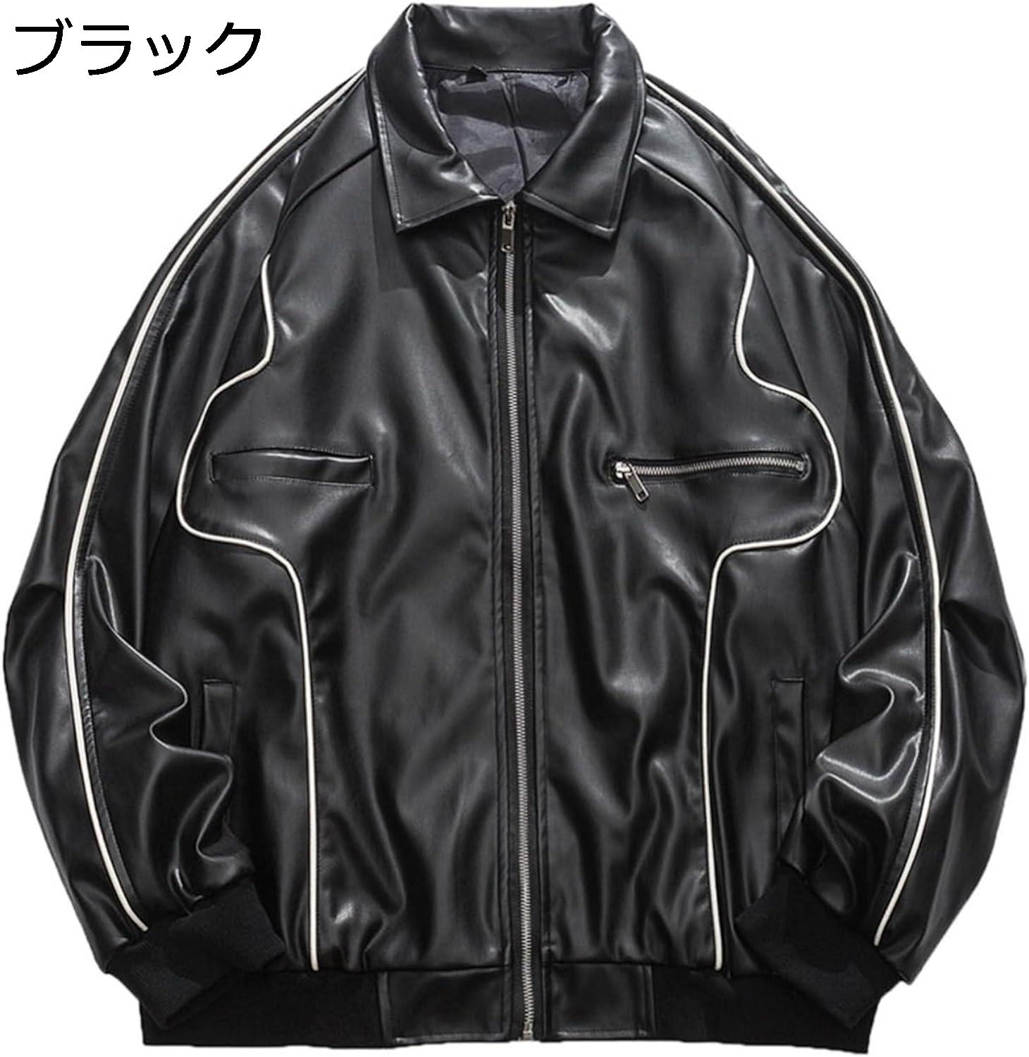 【全店通用25％OFFクーポン】レザージャケット 革ジャン 男女兼用 PUレザー 折り襟 ファスナー 大きいサイズ ゆったり オシャレ カッコイイ スタジャン 春秋 防風 防寒 保温 撥水 カジュアル 通勤 アウトドア ライ｜大森麗萱