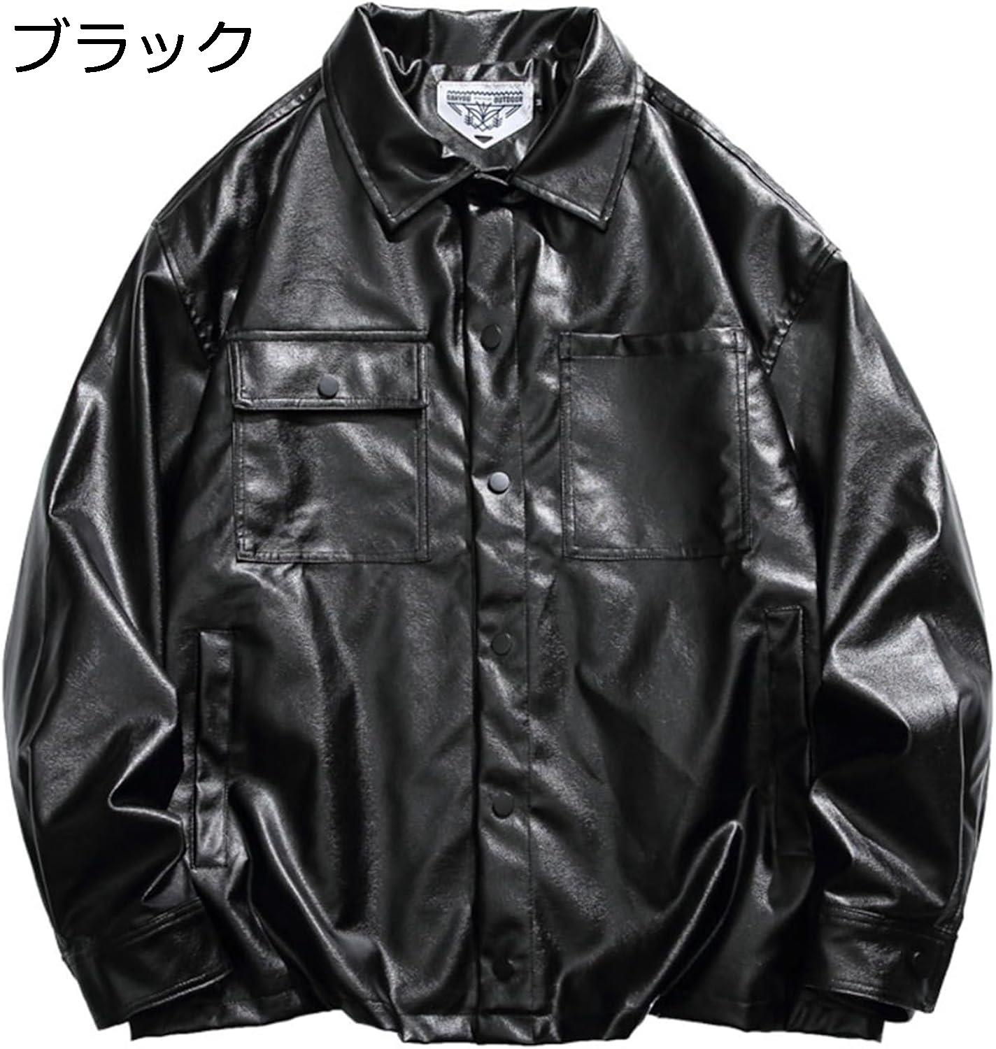 【今日このごろ制限事項、超買得30％OFFクーポン券、2度汐どき皆無】なめし革上衣 ライダース ユニ一発やる 馬鹿でかい大いさ ゆったり 日月 防風 防寒 保温 撥水 革ジャン 合皮 折り襟 名取り草 上衣 心地好い 通学 通い アウトドア オシャレ マルチ